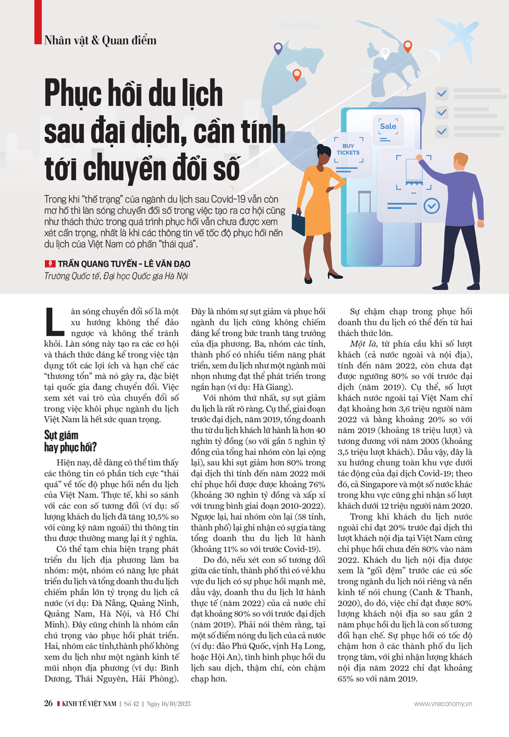 6PG88VN