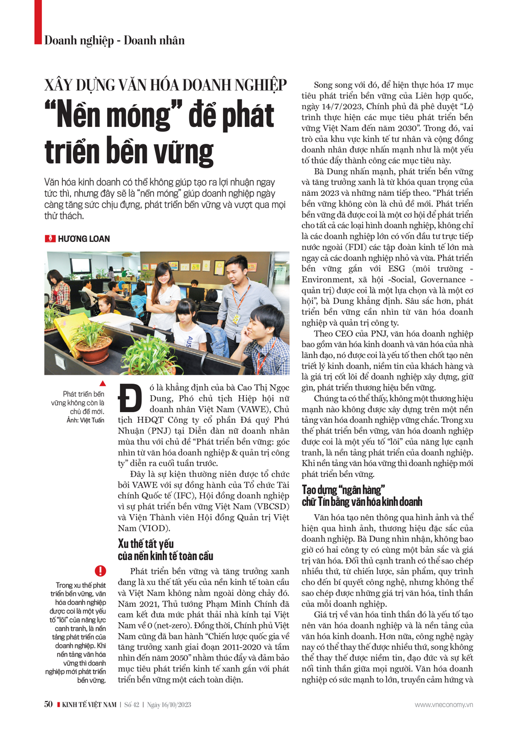 6PG88VN