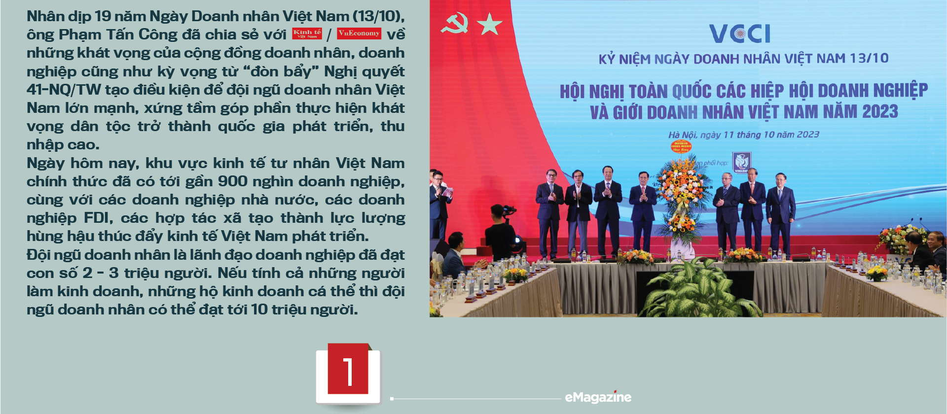 6PG88VN