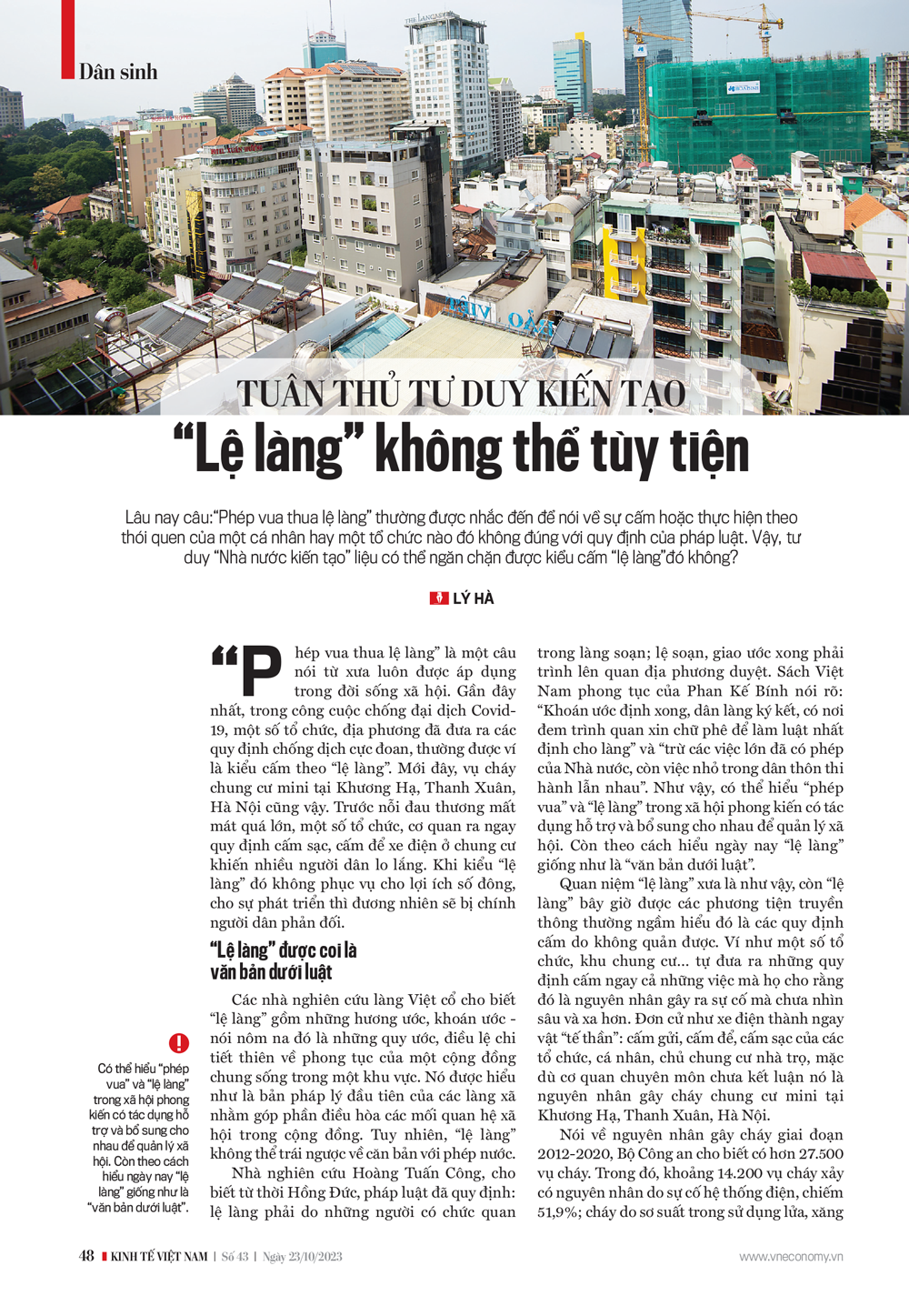 6PG88VN