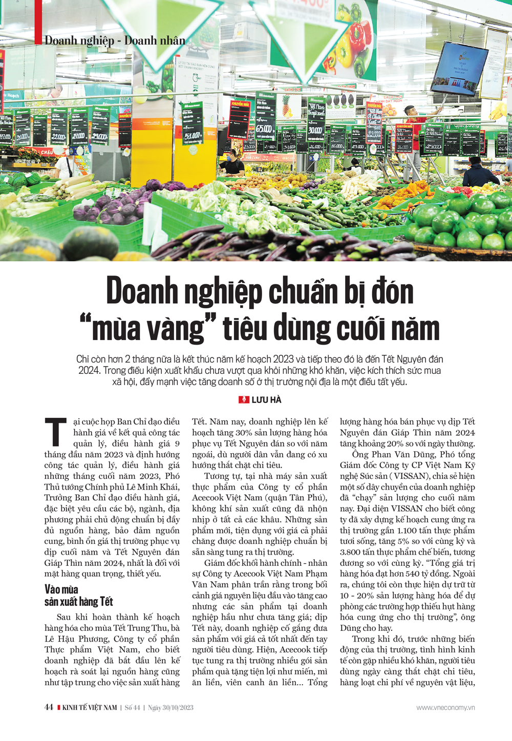 6PG88VN