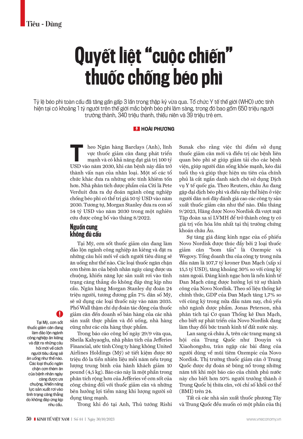 6PG88VN