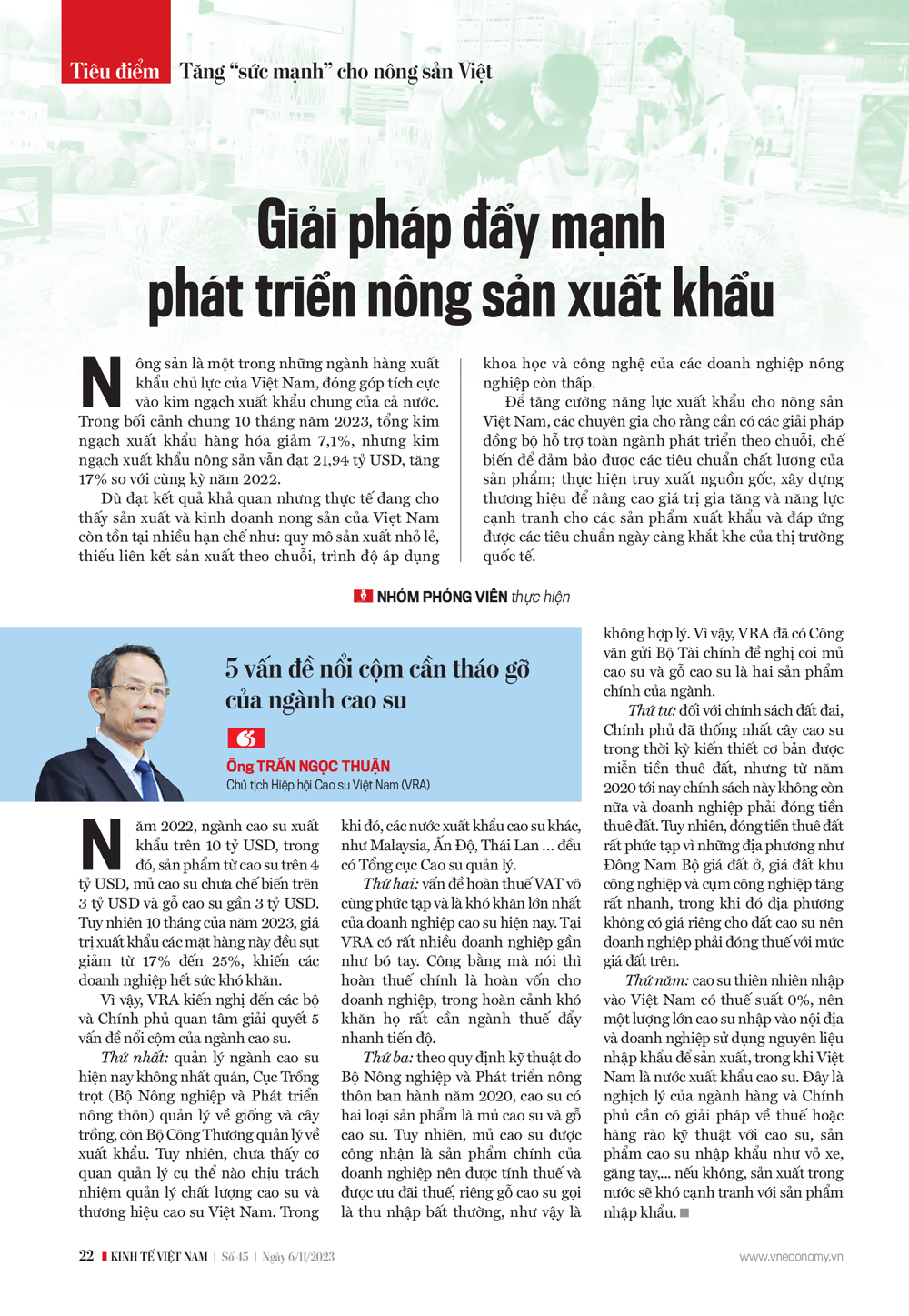 6PG88VN