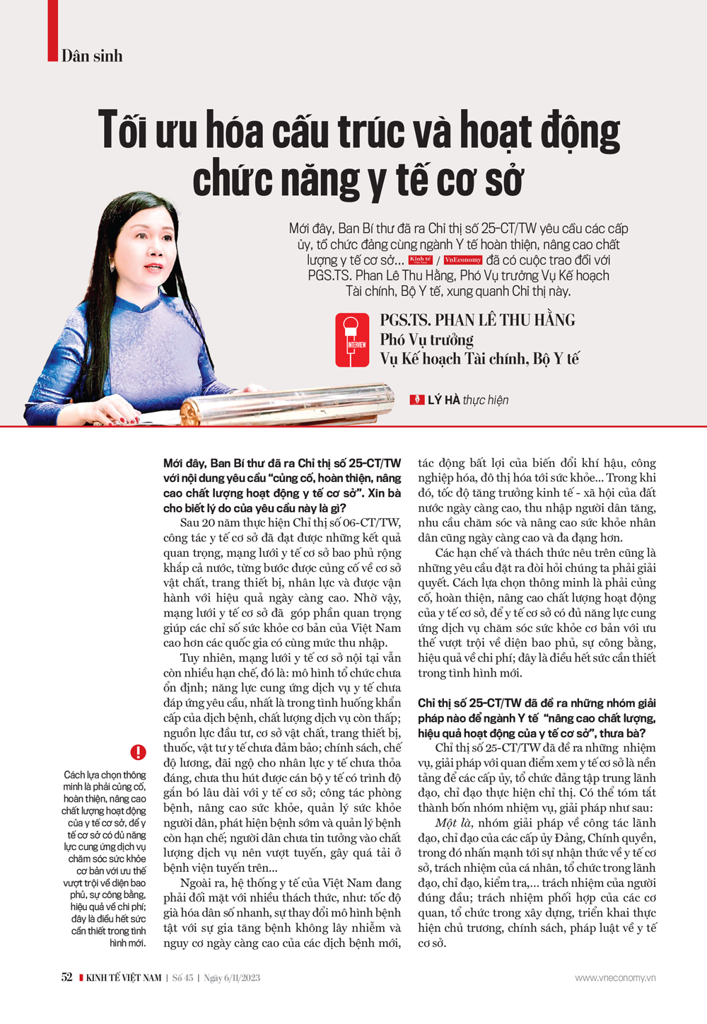 6PG88VN