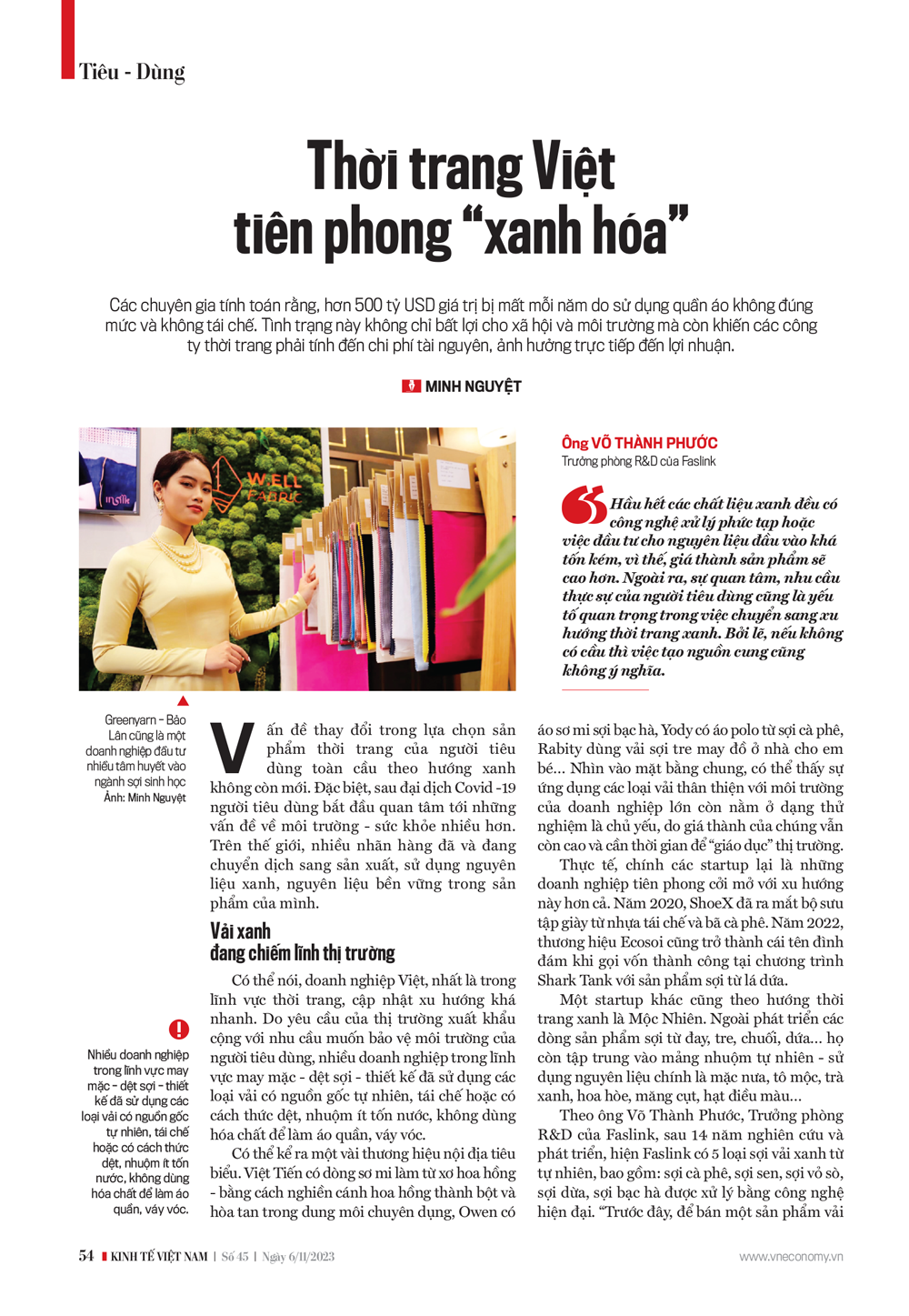 6PG88VN