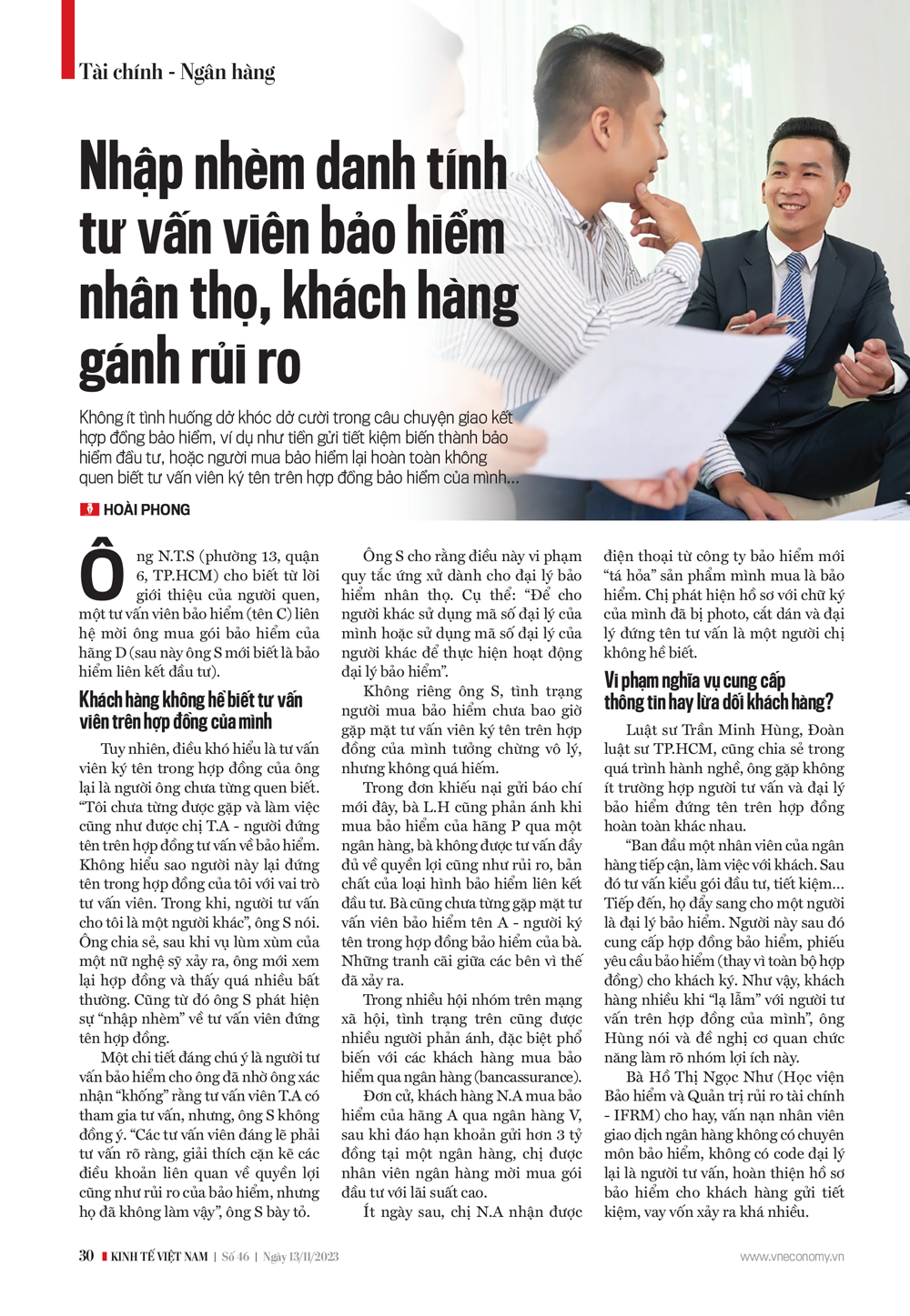 6PG88VN