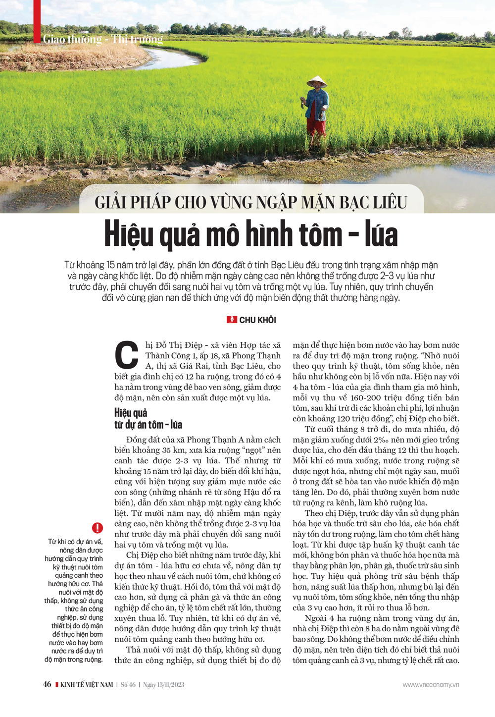 6PG88VN