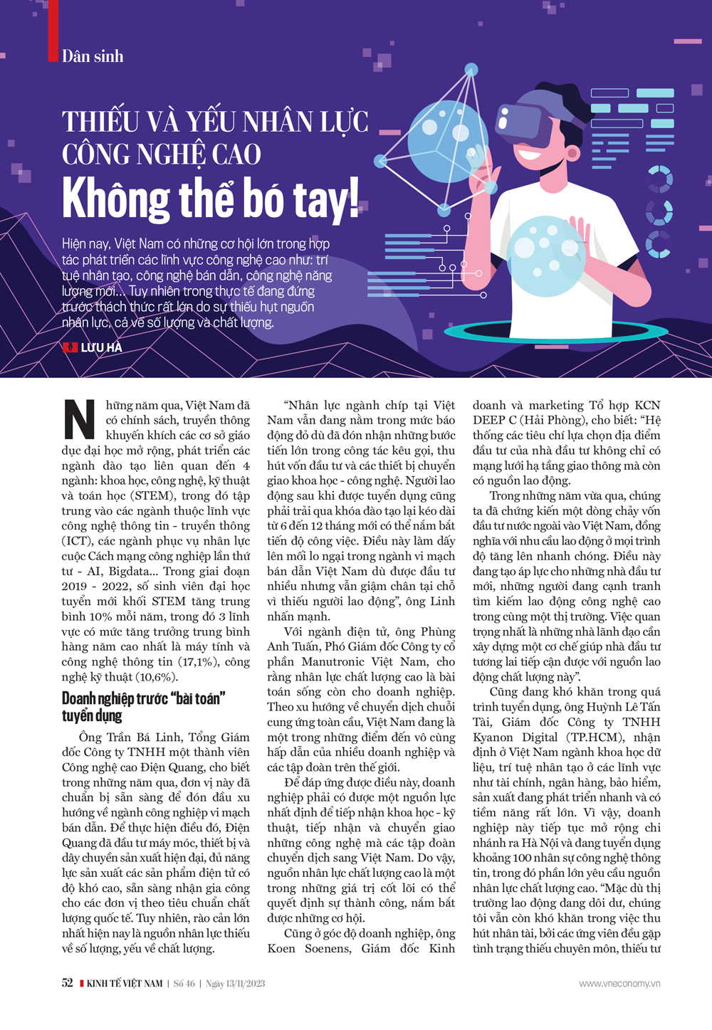 6PG88VN