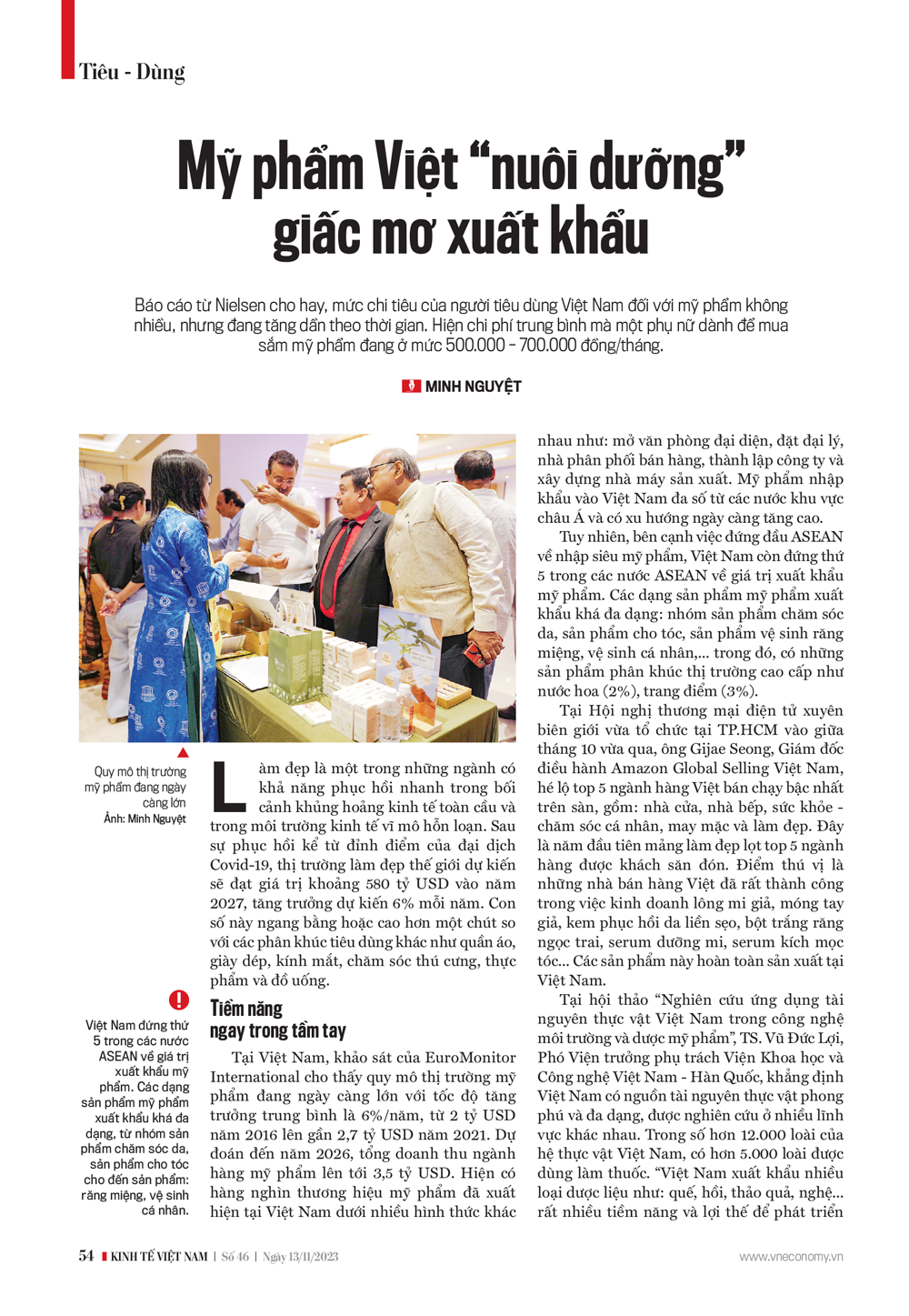 6PG88VN
