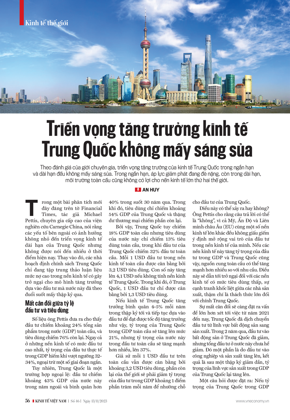 6PG88VN