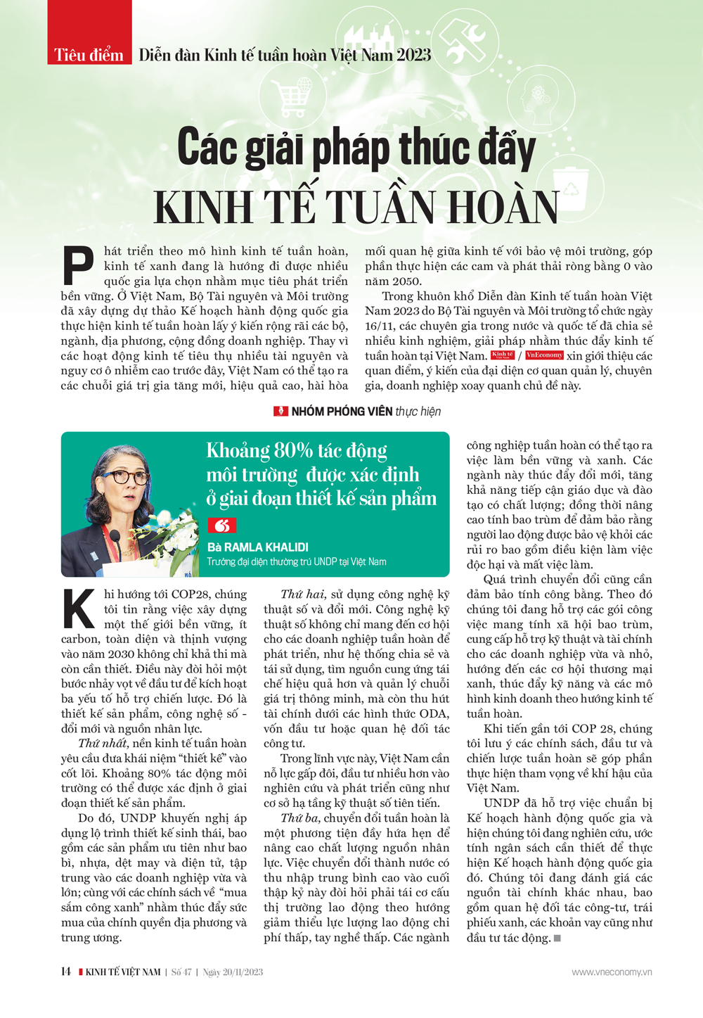 6PG88VN