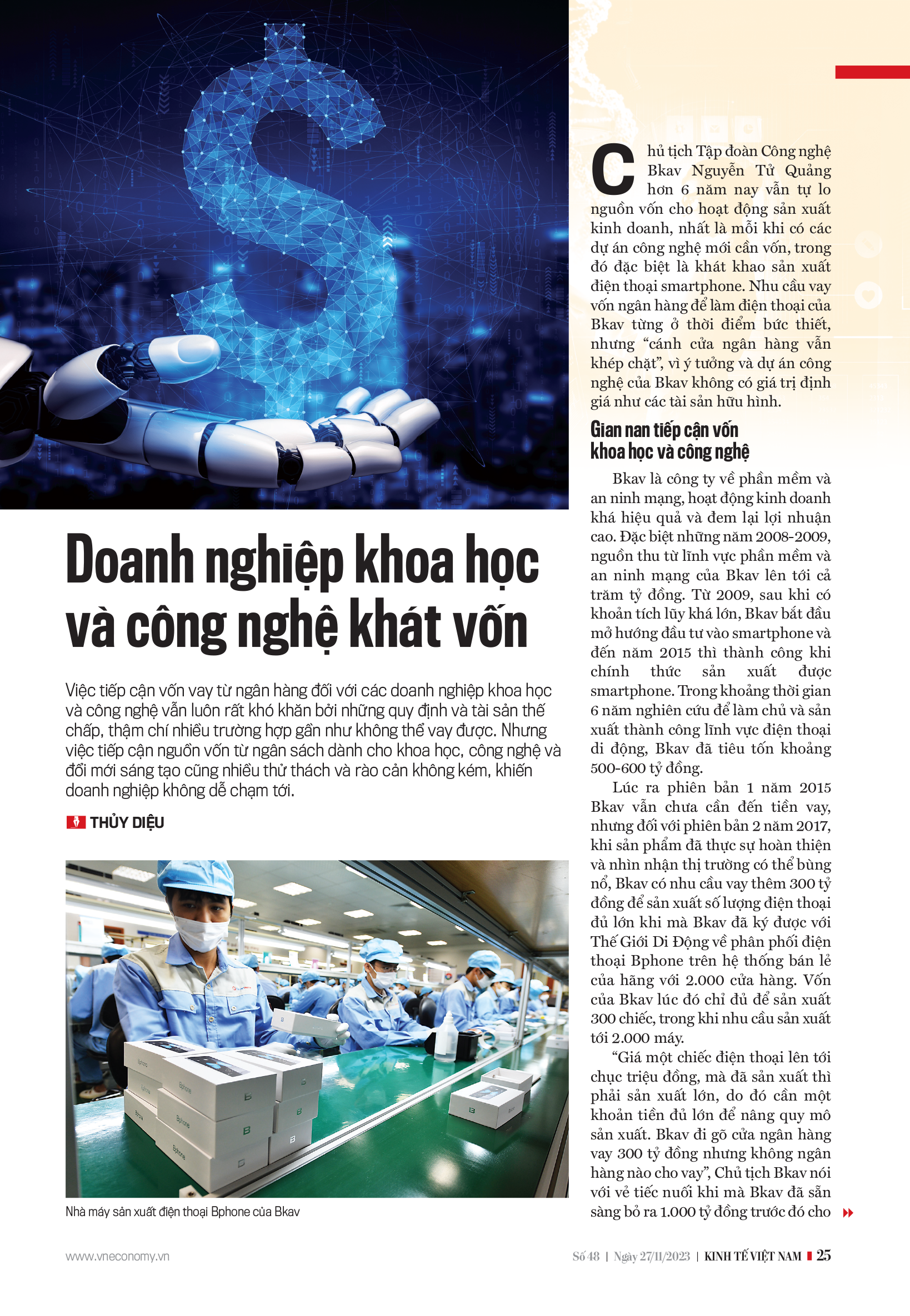 6PG88VN