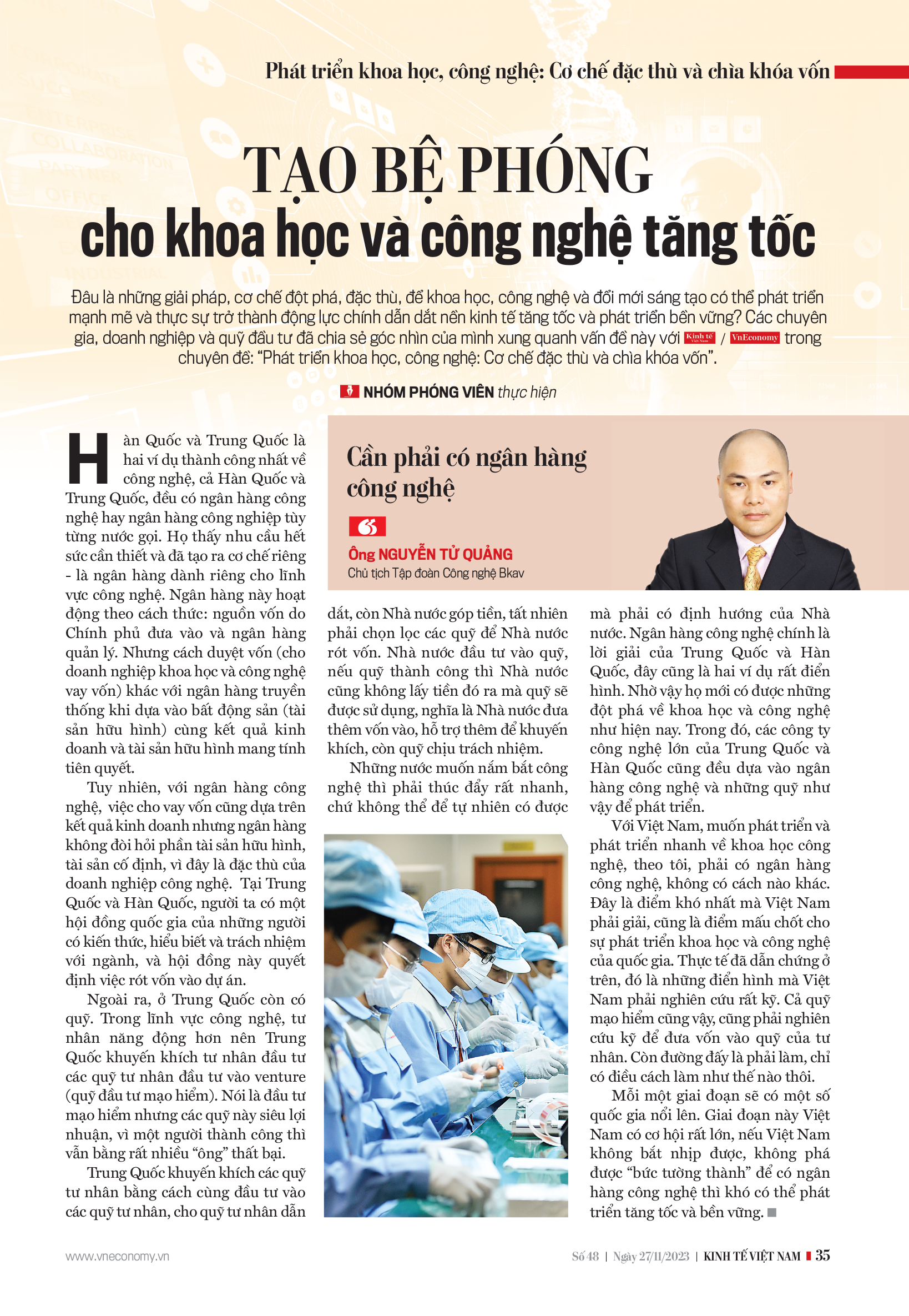 6PG88VN