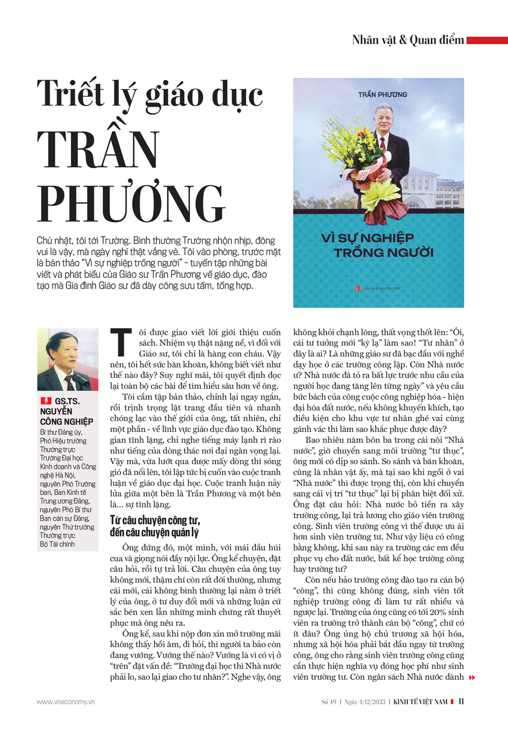 6PG88VN