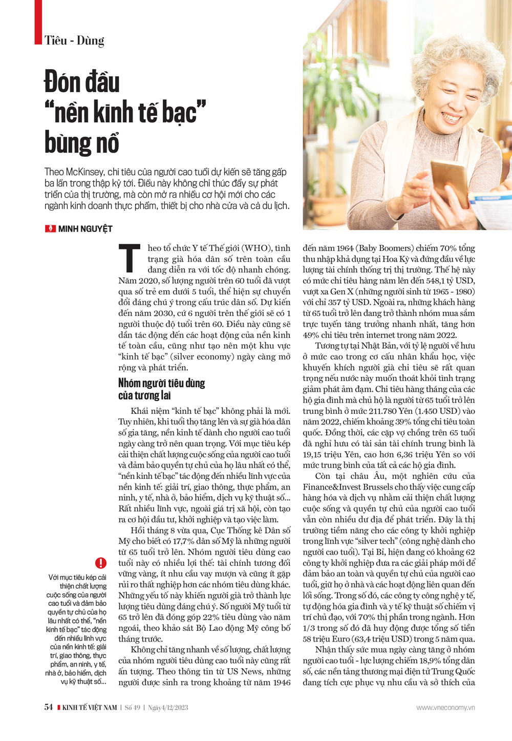 6PG88VN