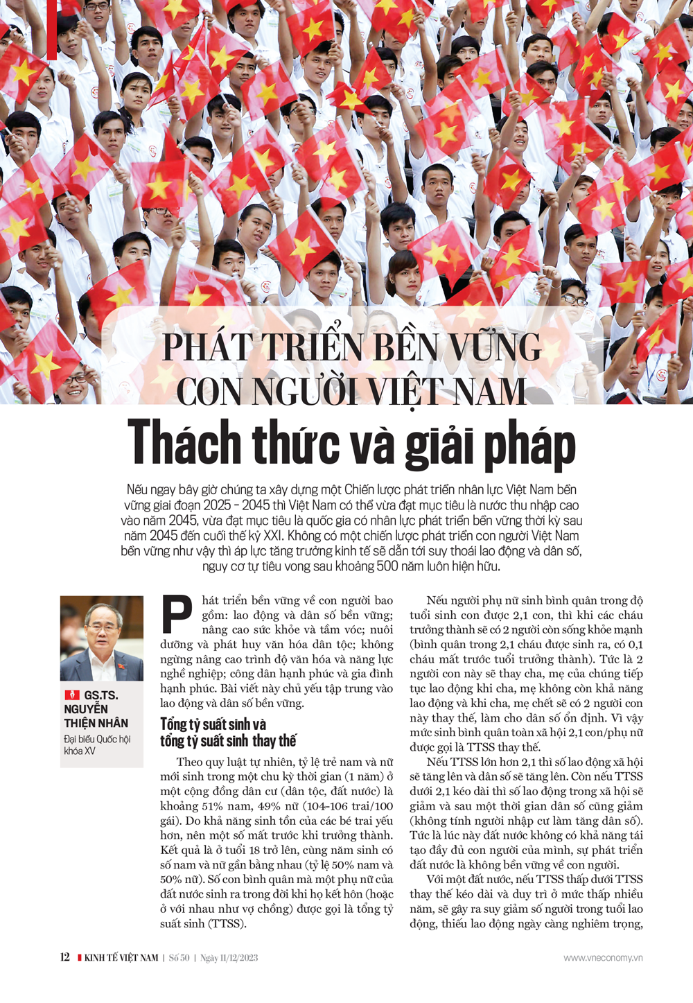 6PG88VN
