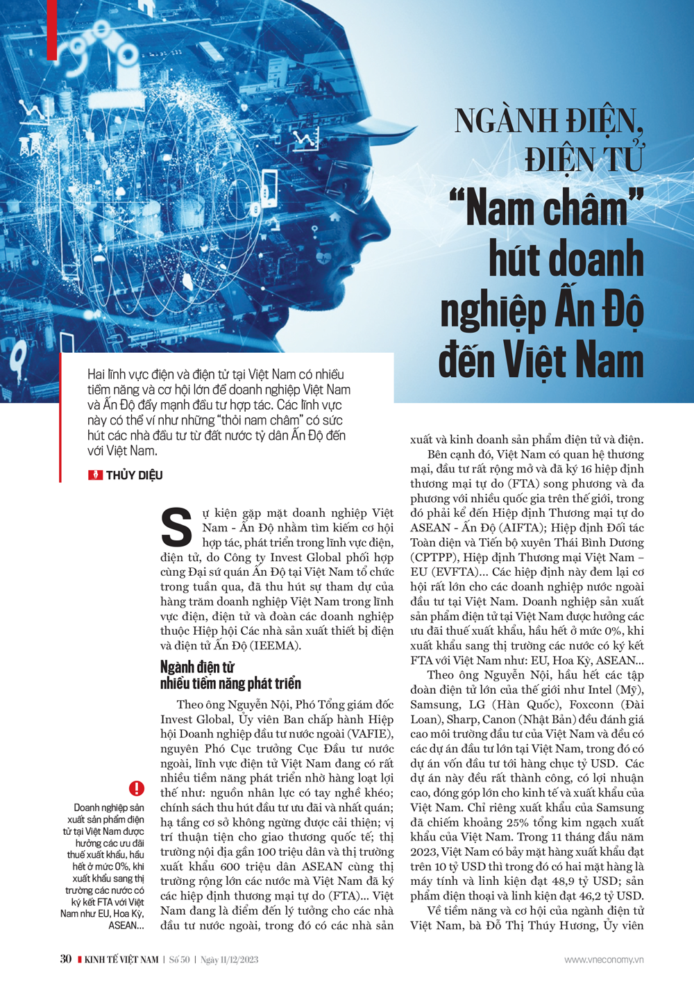 6PG88VN