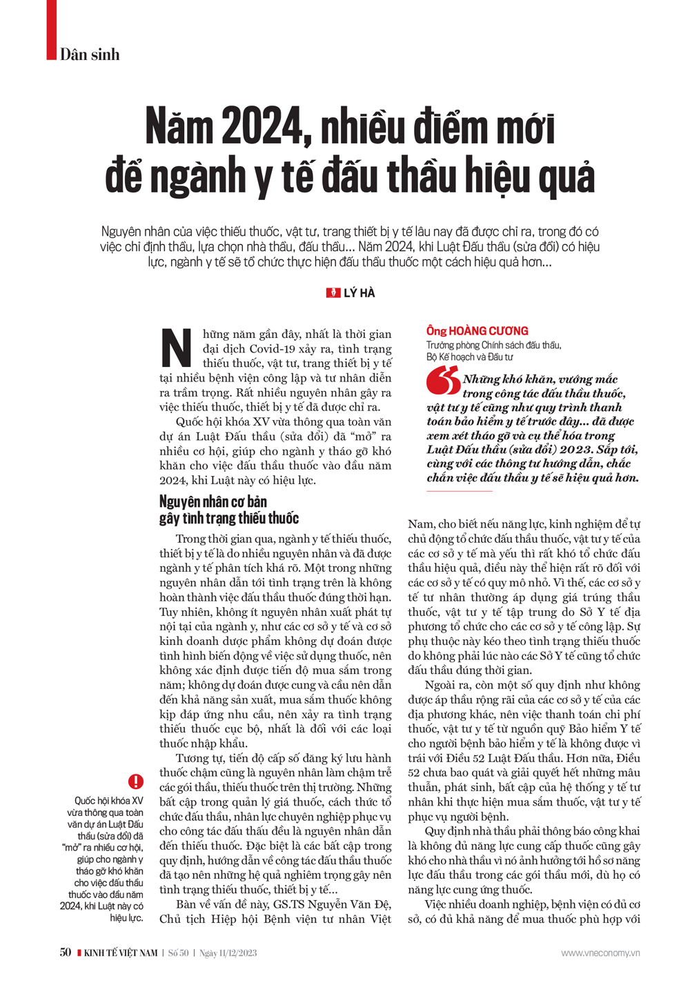 6PG88VN