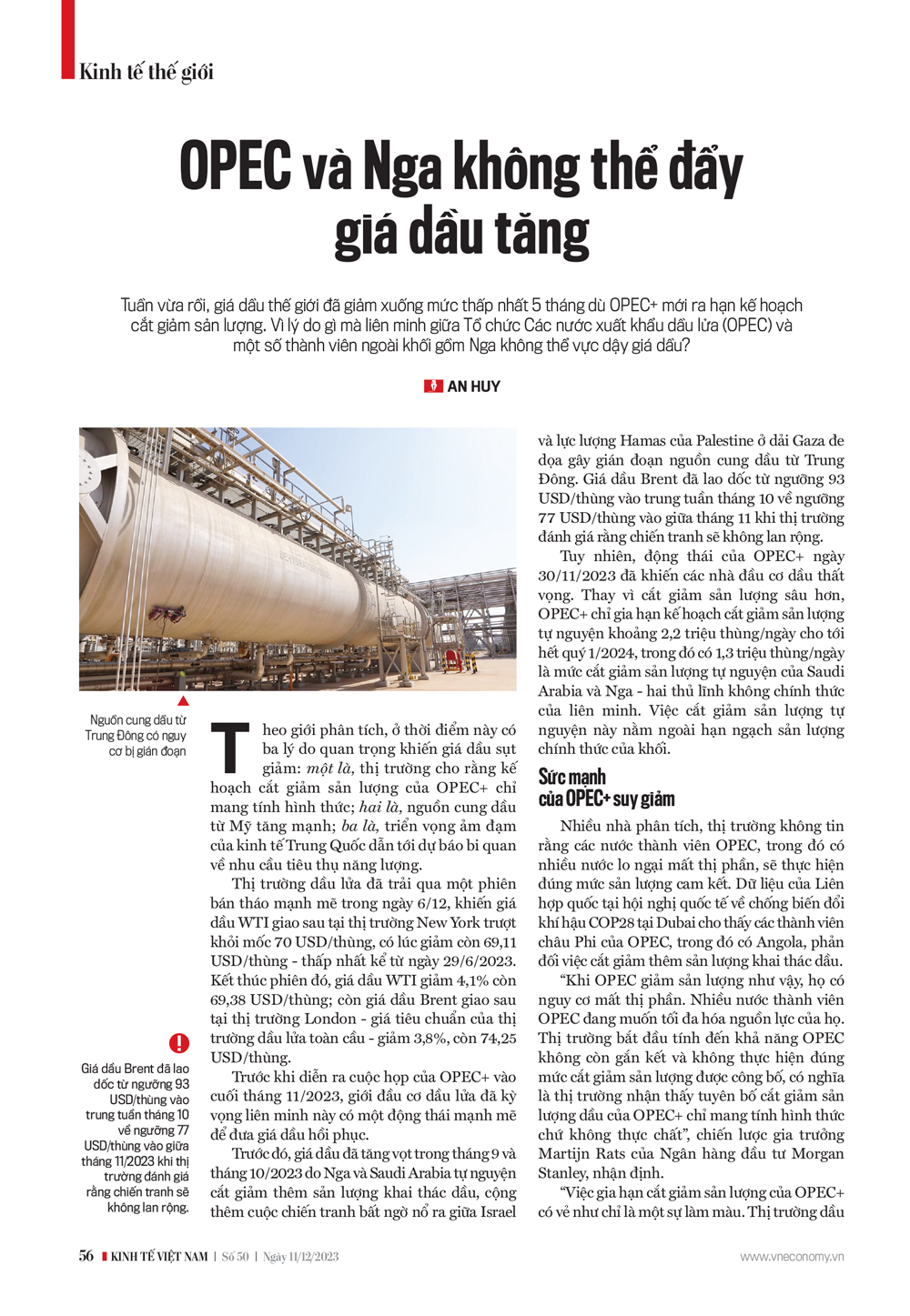 6PG88VN
