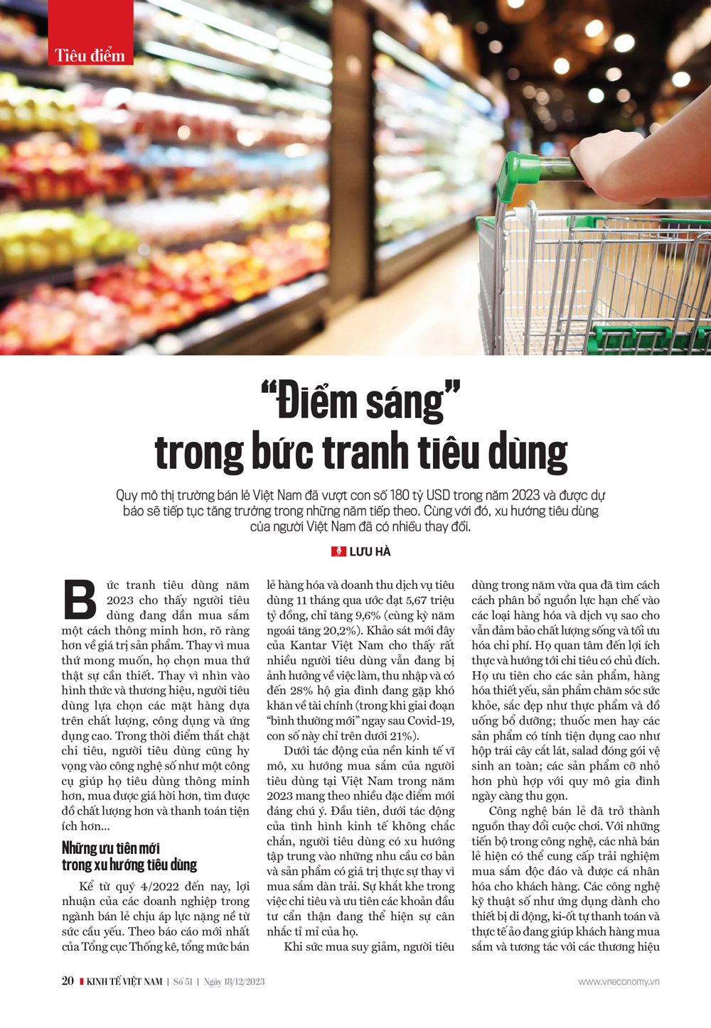 6PG88VN