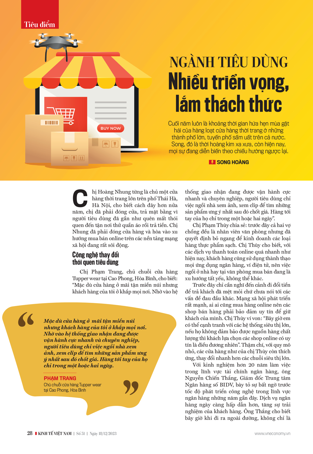 6PG88VN