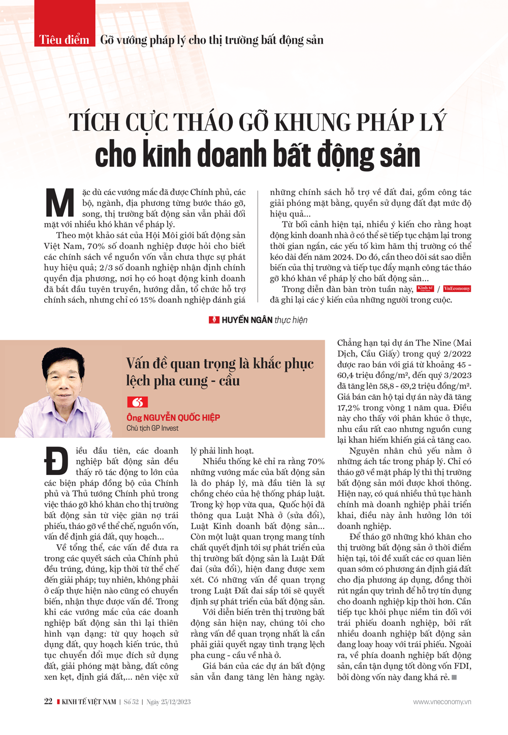 6PG88VN