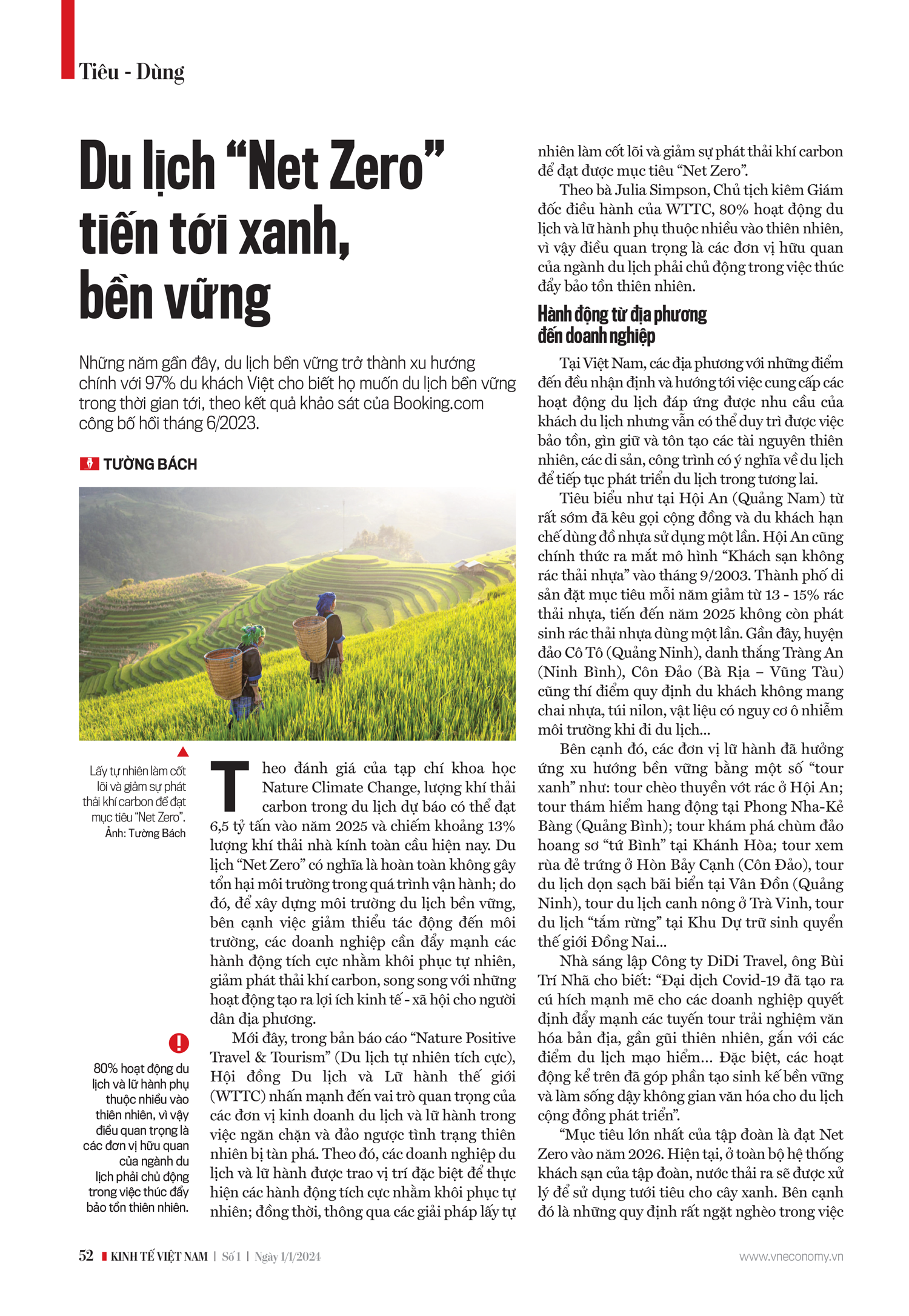 6PG88VN