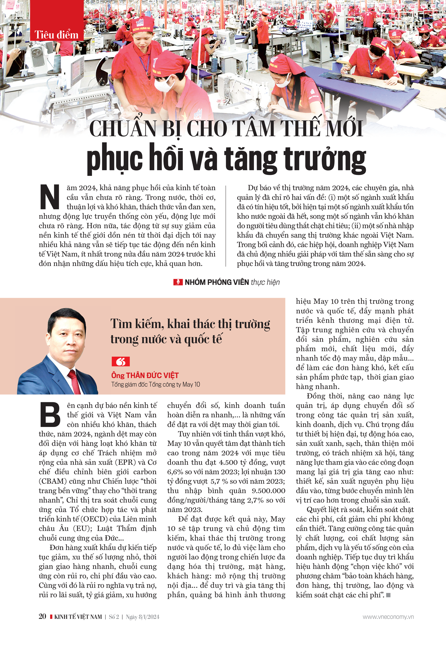 6PG88VN