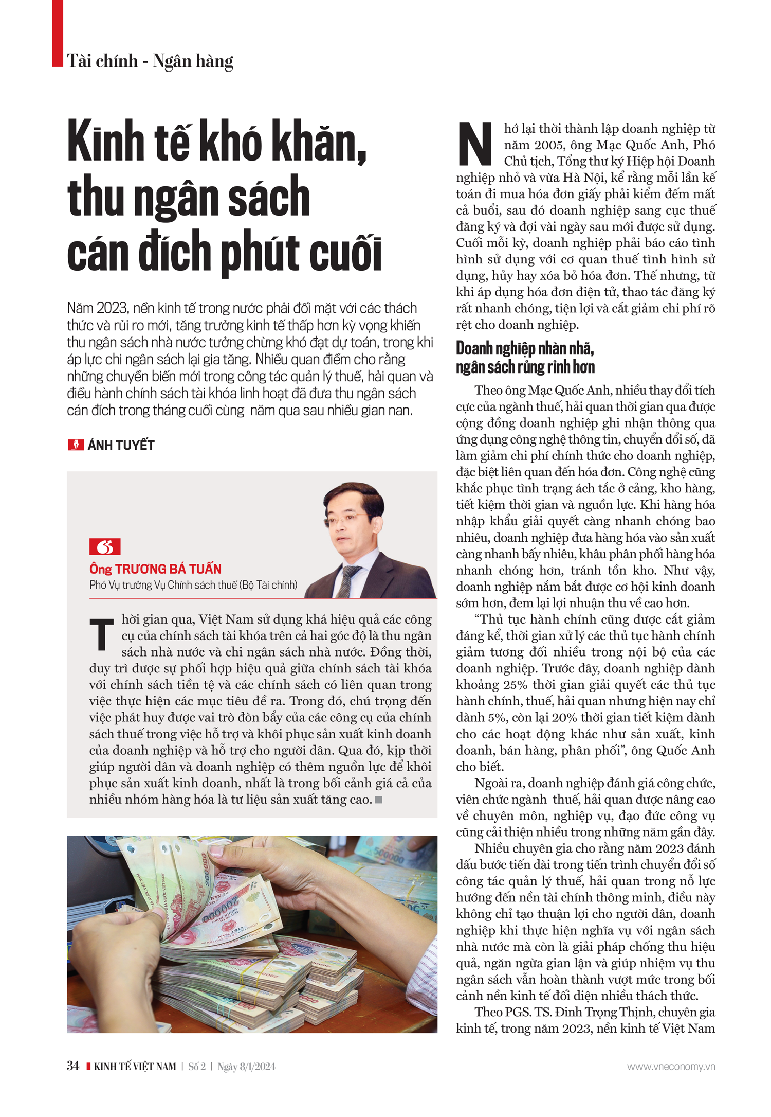 6PG88VN