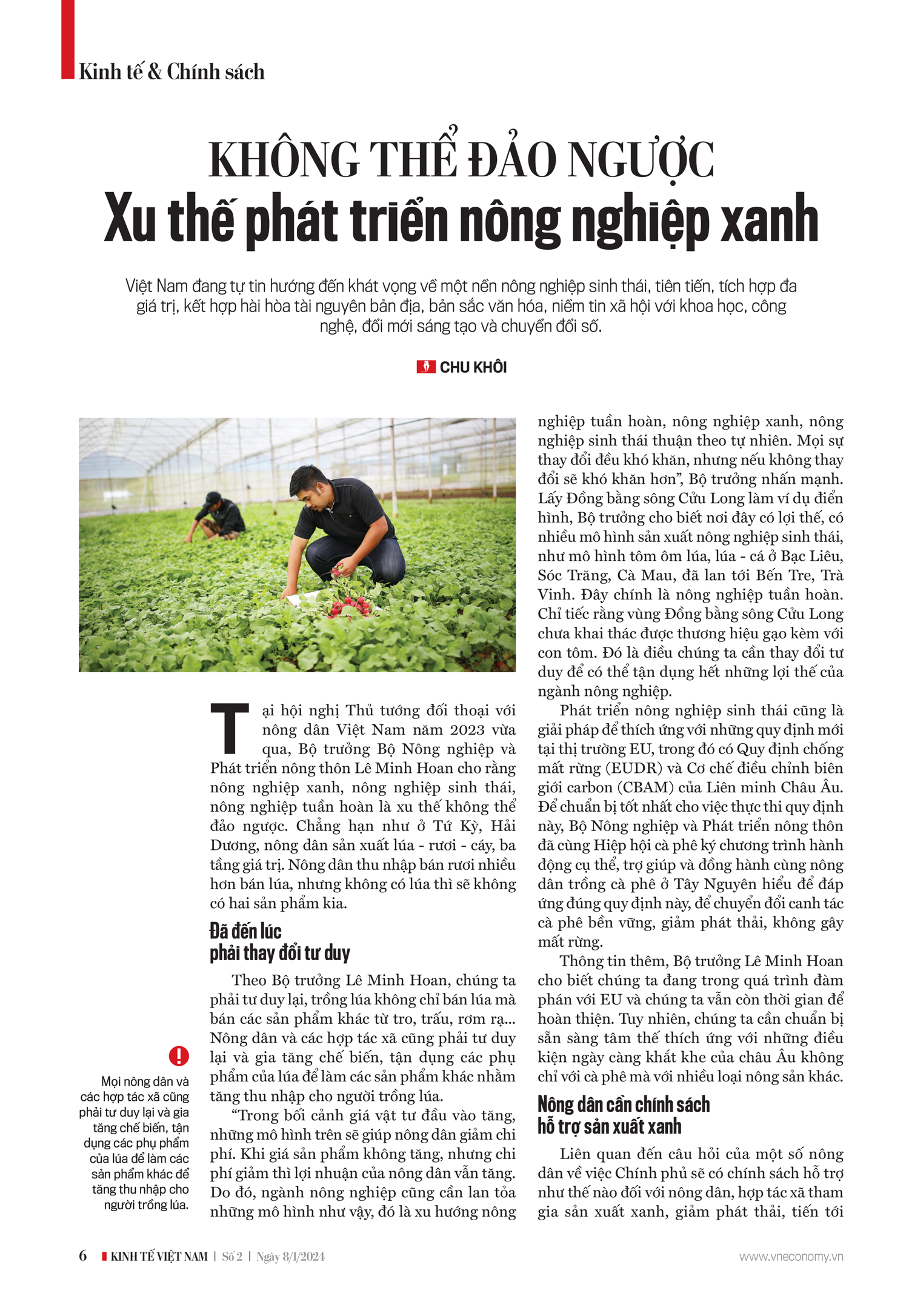 6PG88VN