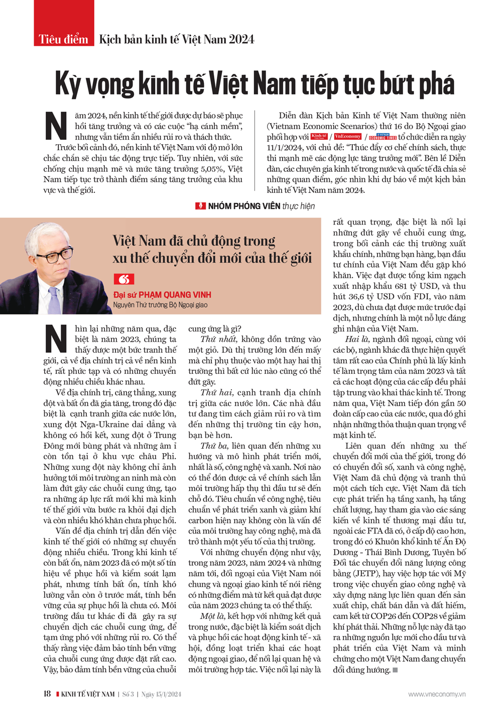 6PG88VN