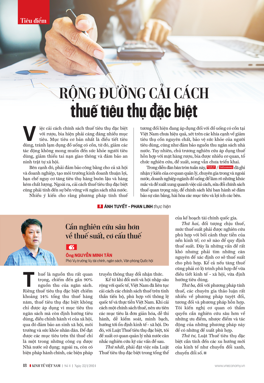 6PG88VN