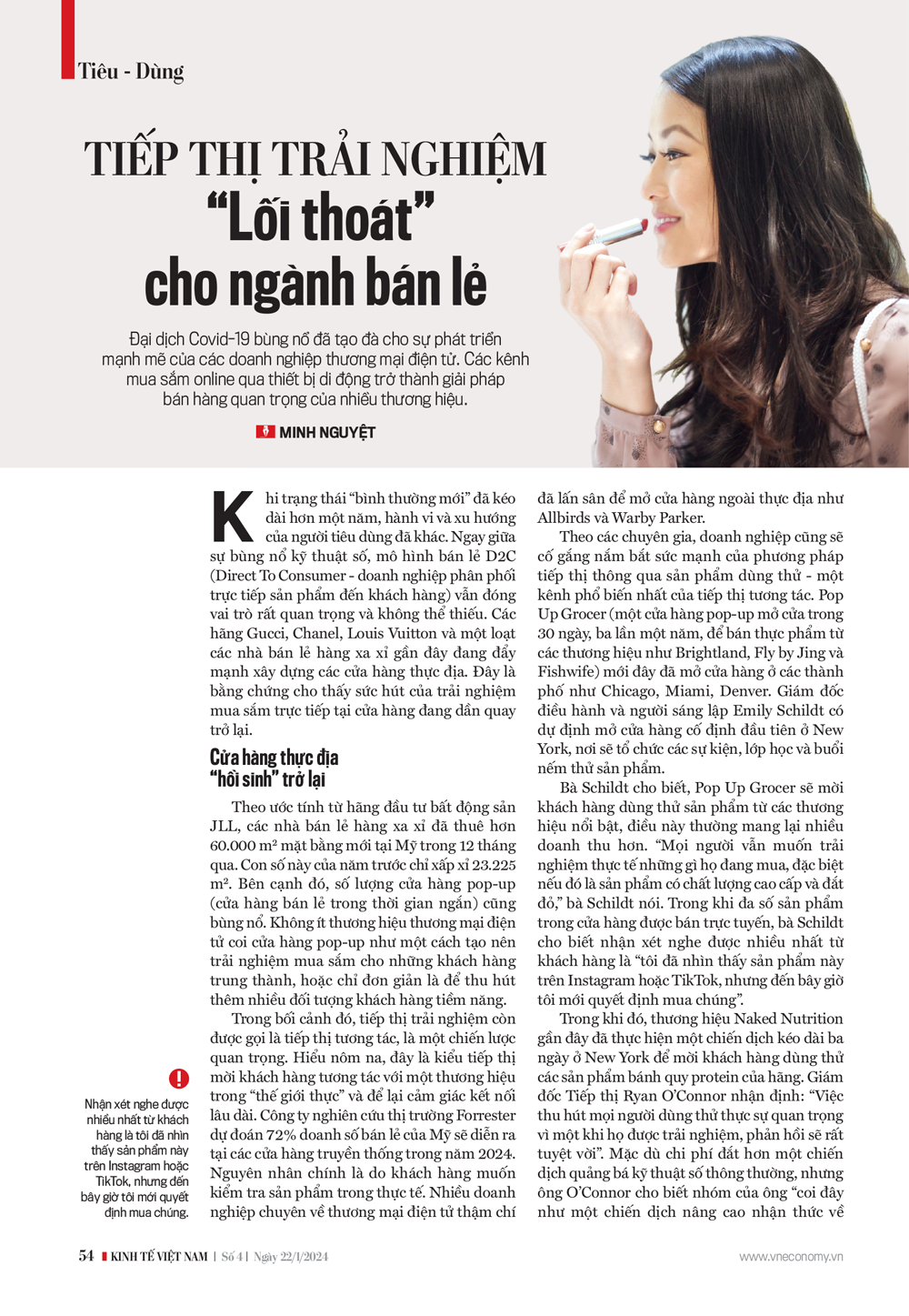 6PG88VN
