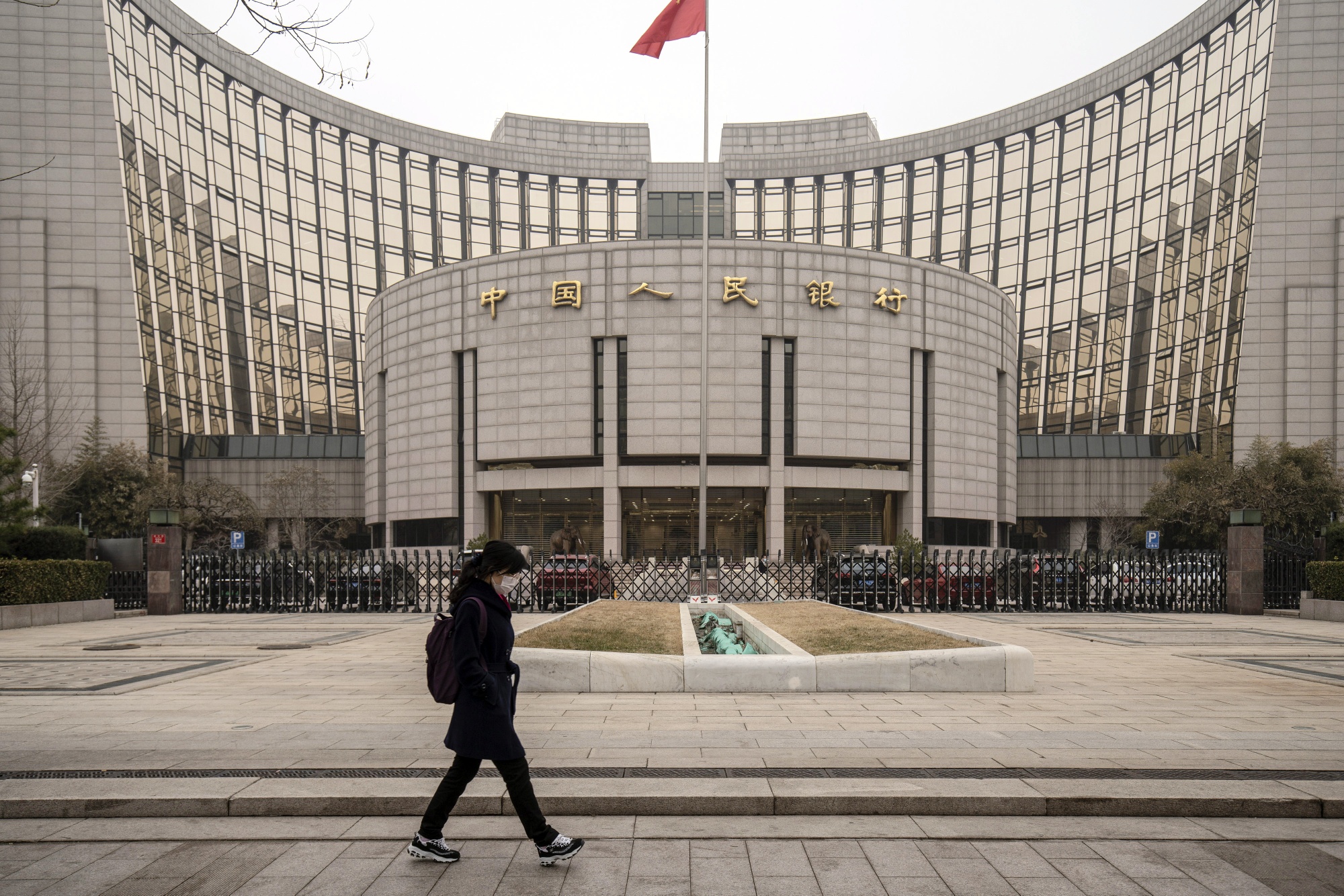 Trụ sở Pg88 com chính chủ Trung ương Trung Quốc (PBOC) ở Bắc Kinh - Ảnh: Bloomberg.