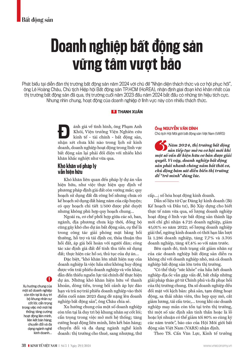 6PG88VN