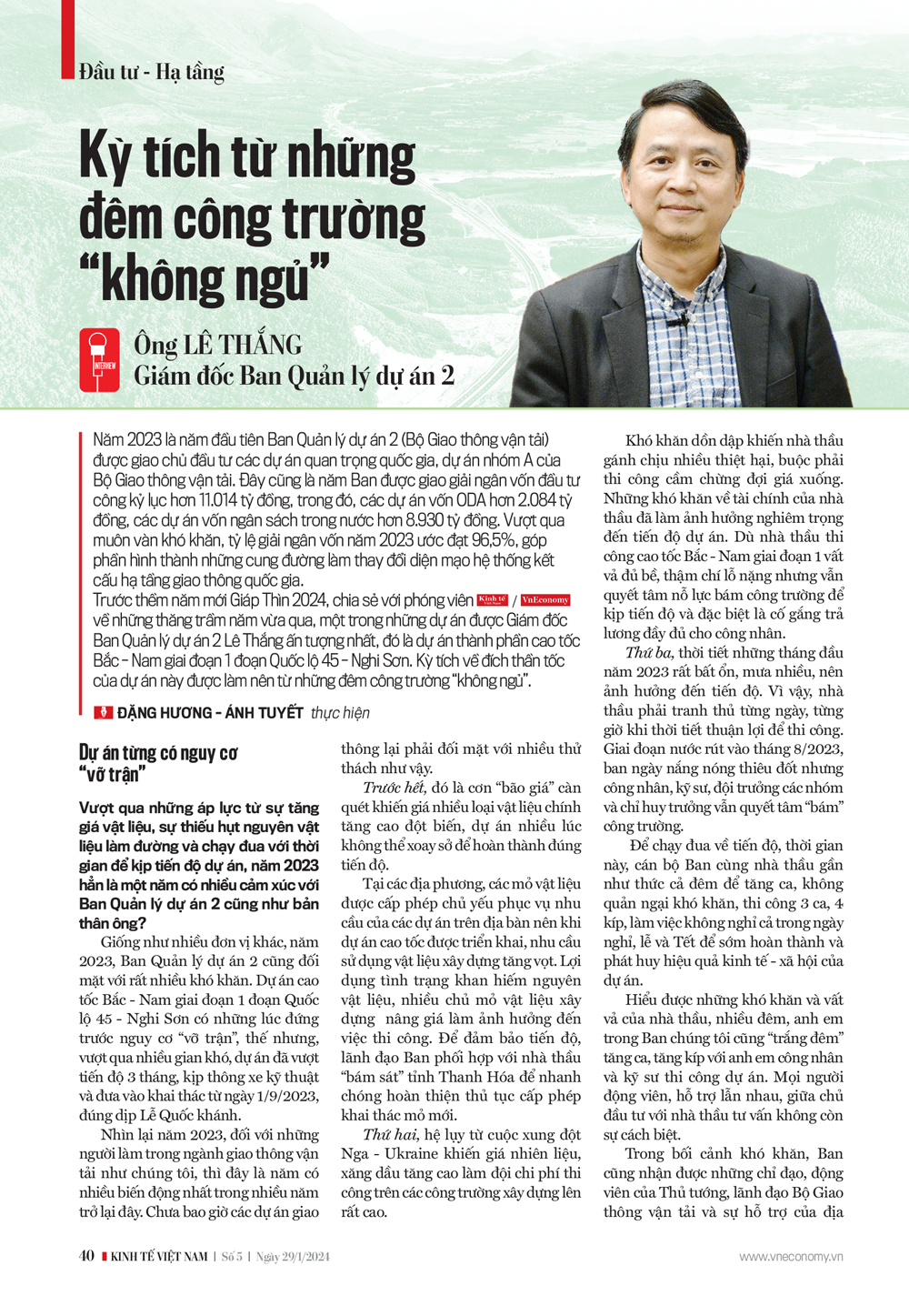 6PG88VN