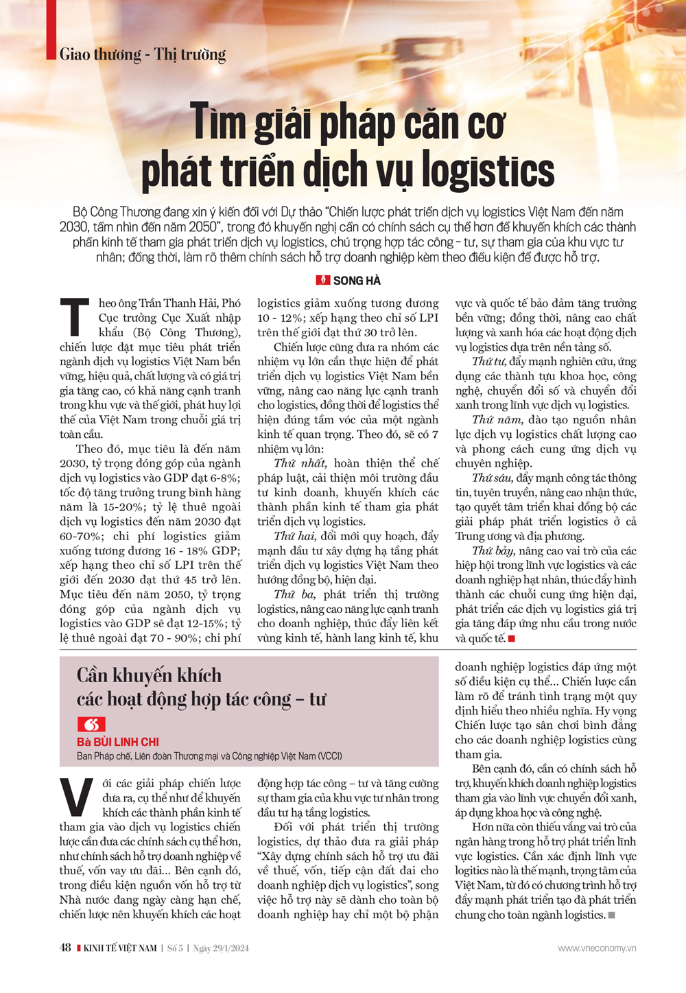 6PG88VN