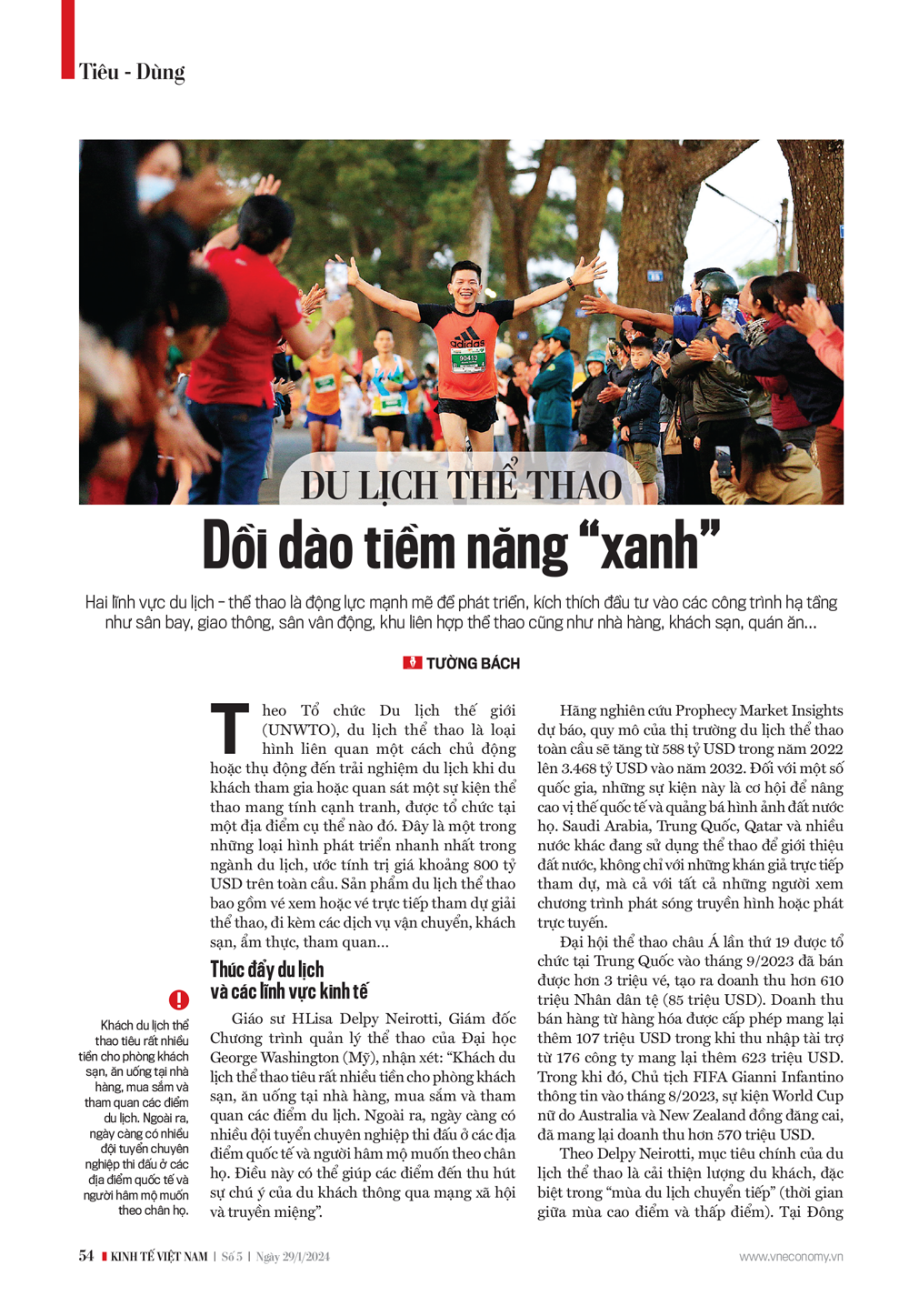 6PG88VN