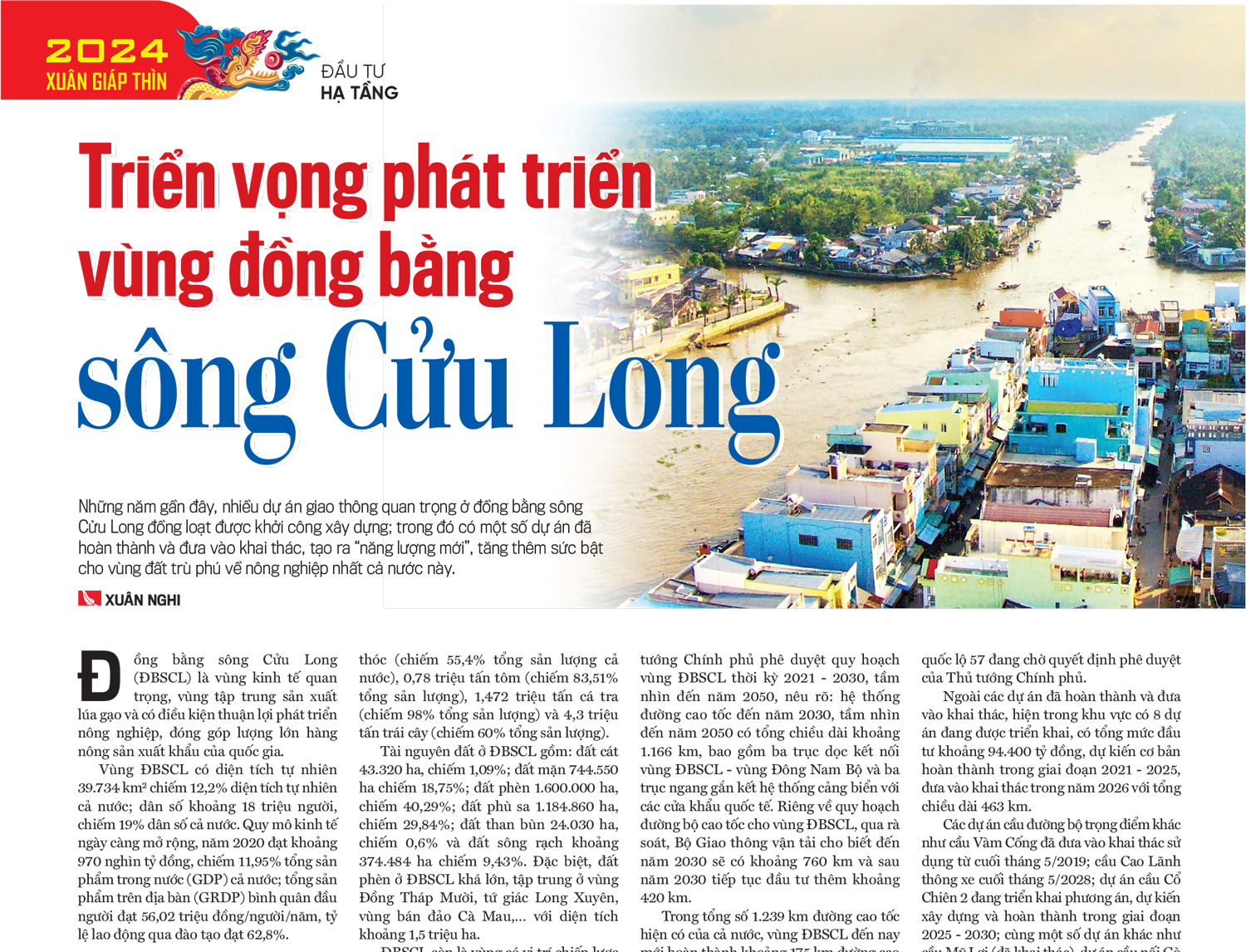 6PG88VN
