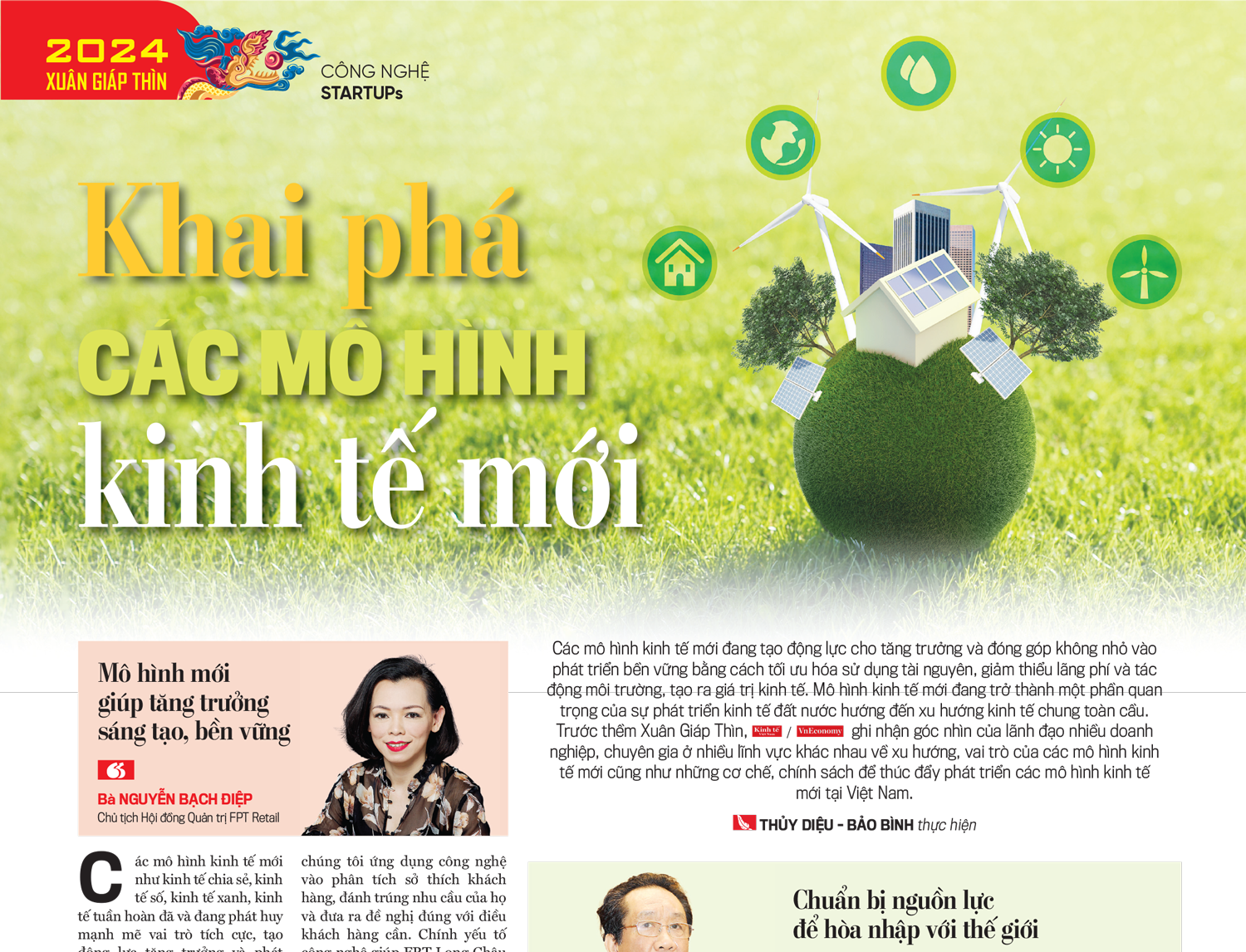 6PG88VN
