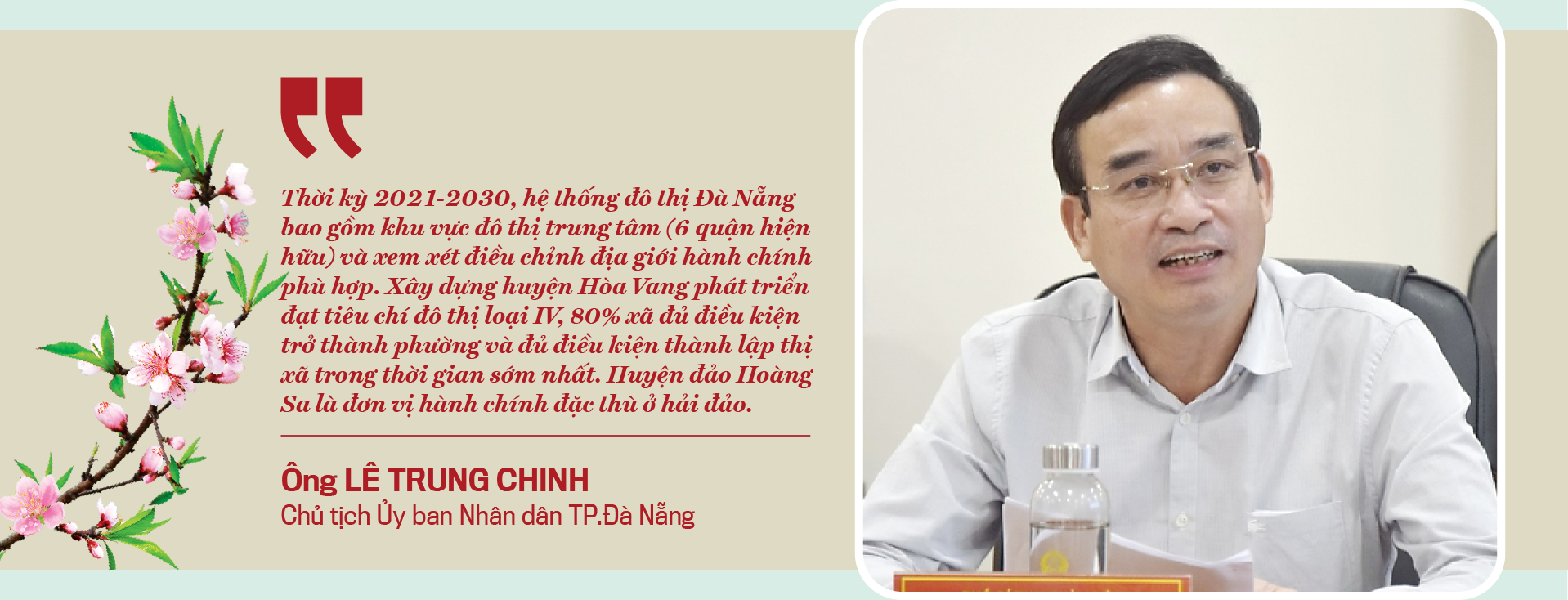 6PG88VN