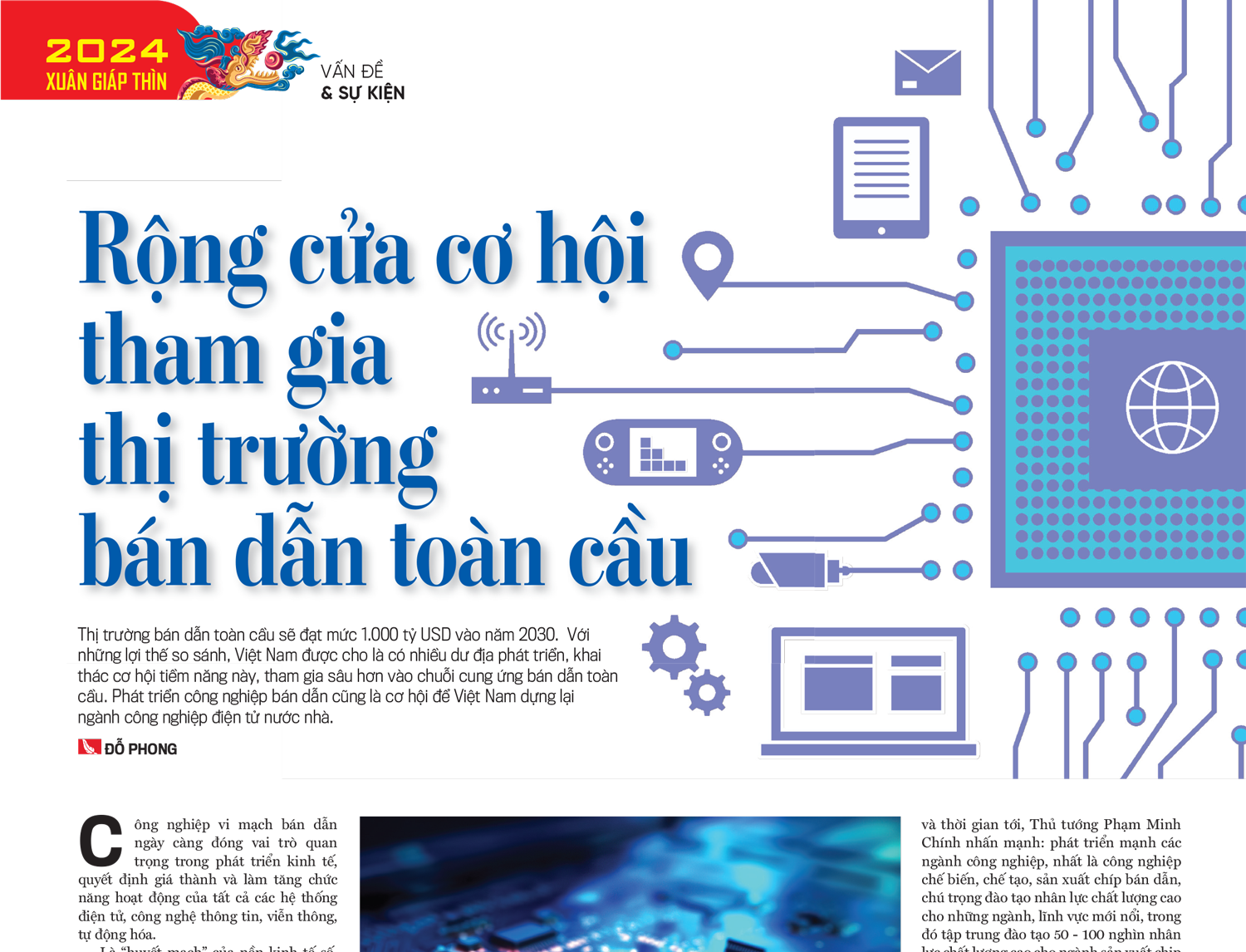 6PG88VN