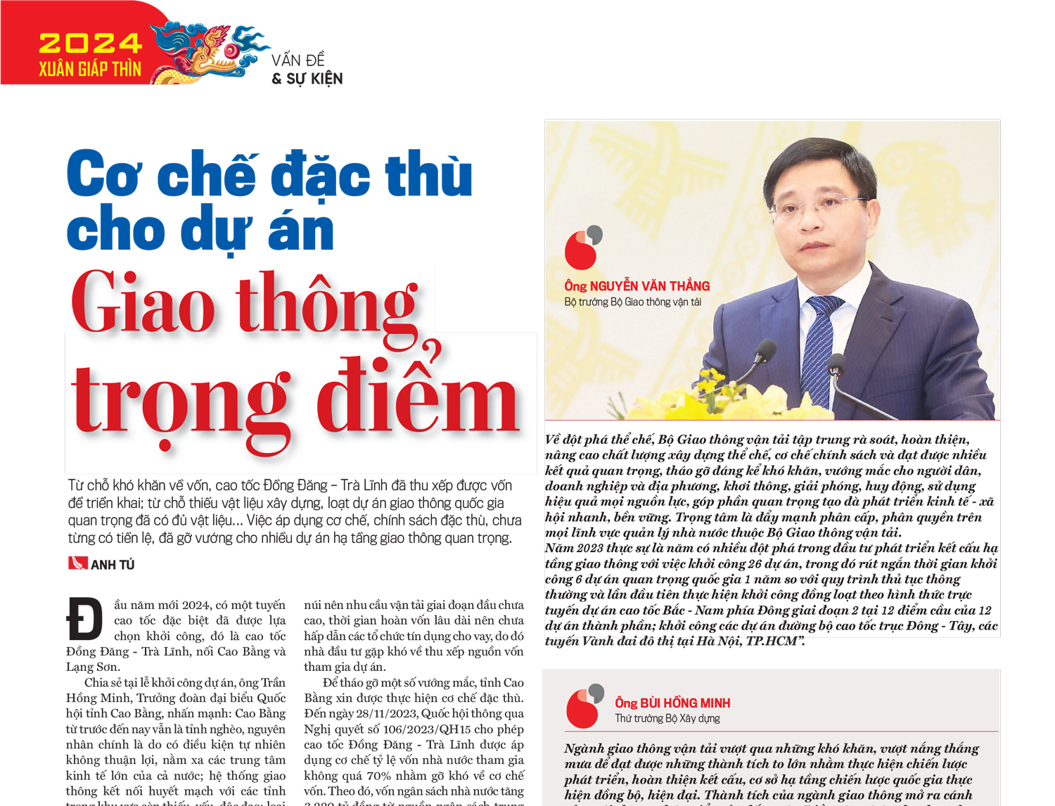 6PG88VN