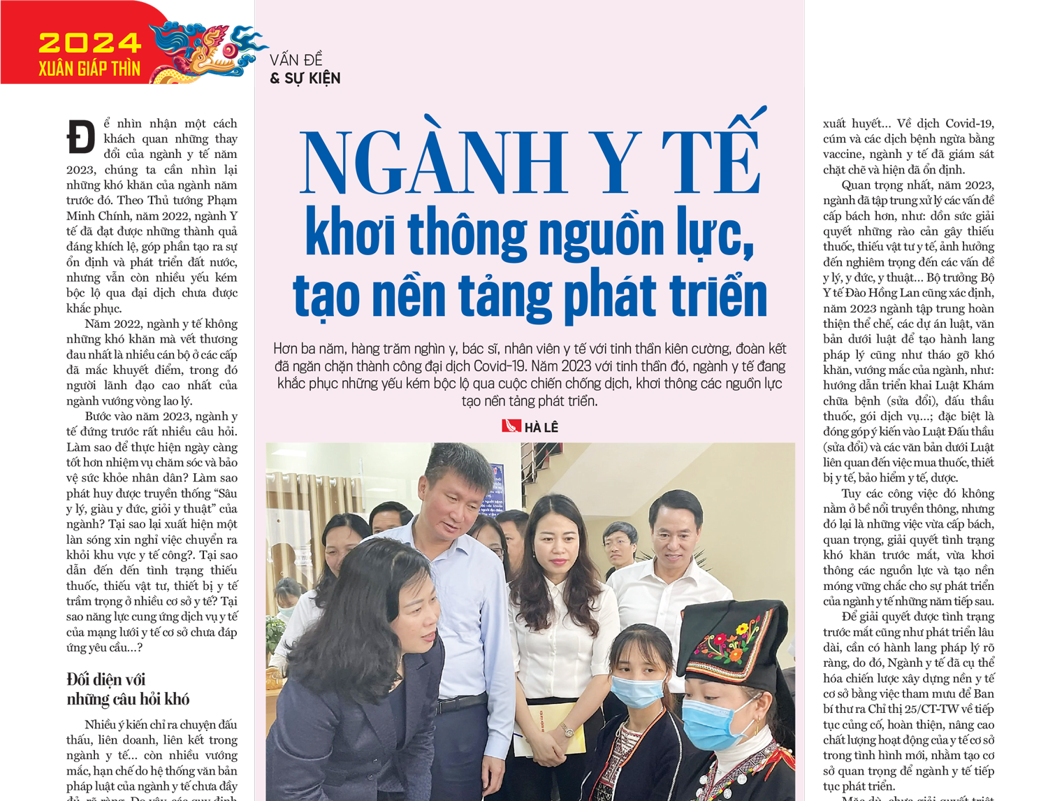 6PG88VN