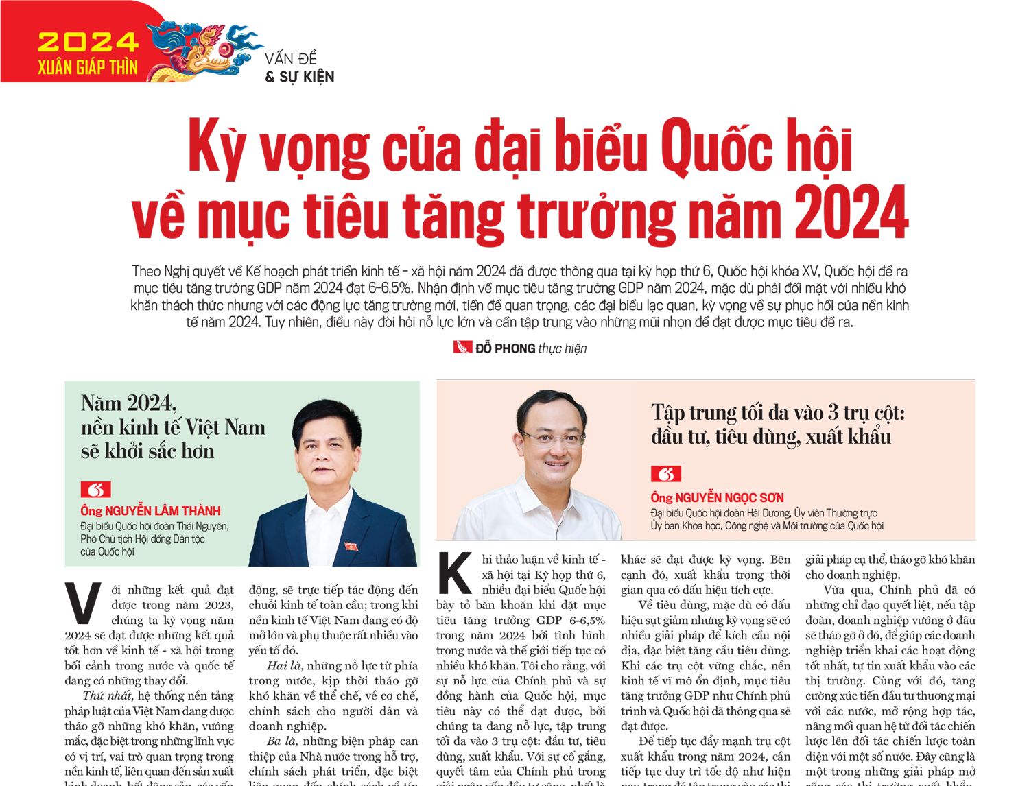 6PG88VN
