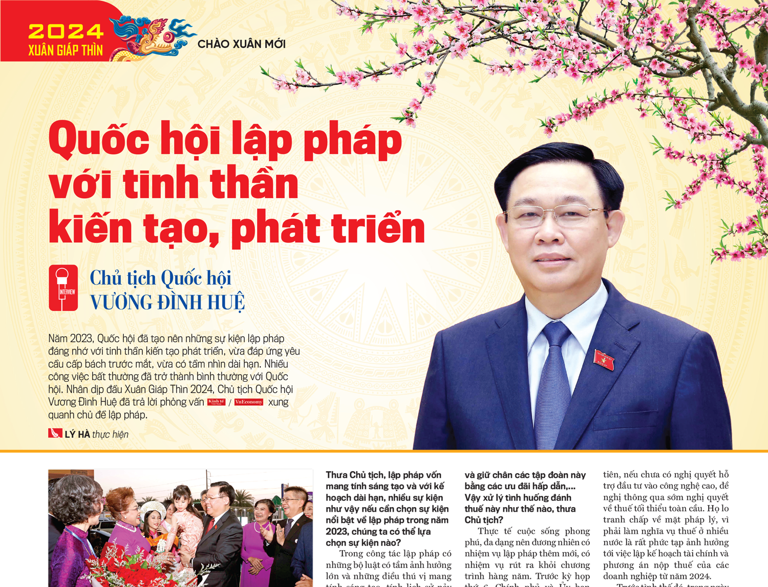 6PG88VN