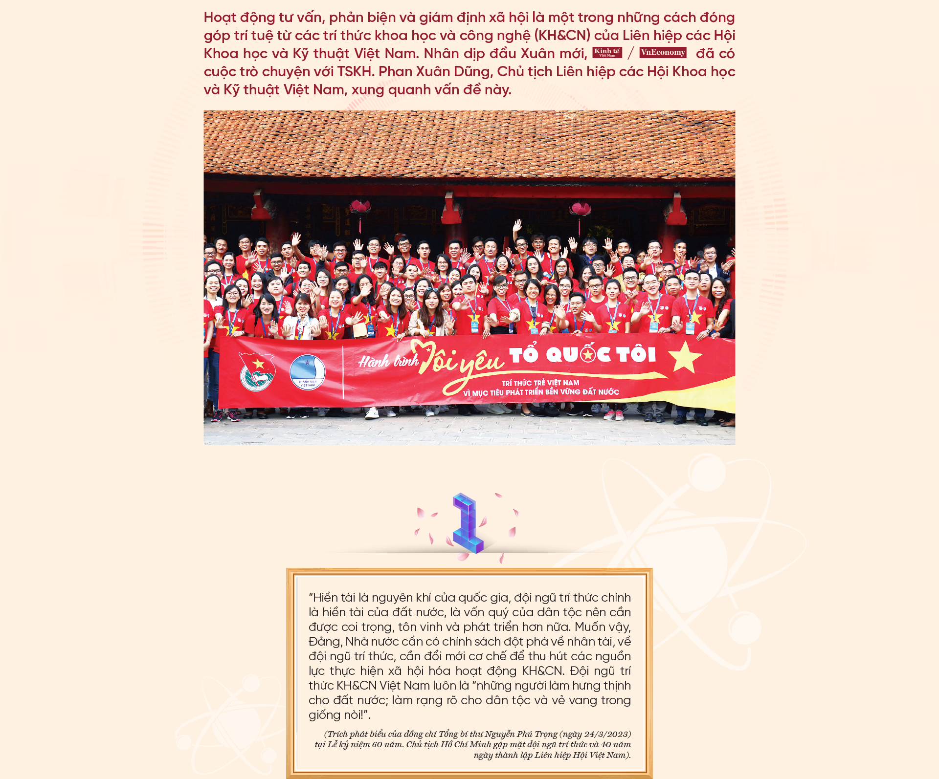 6PG88VN