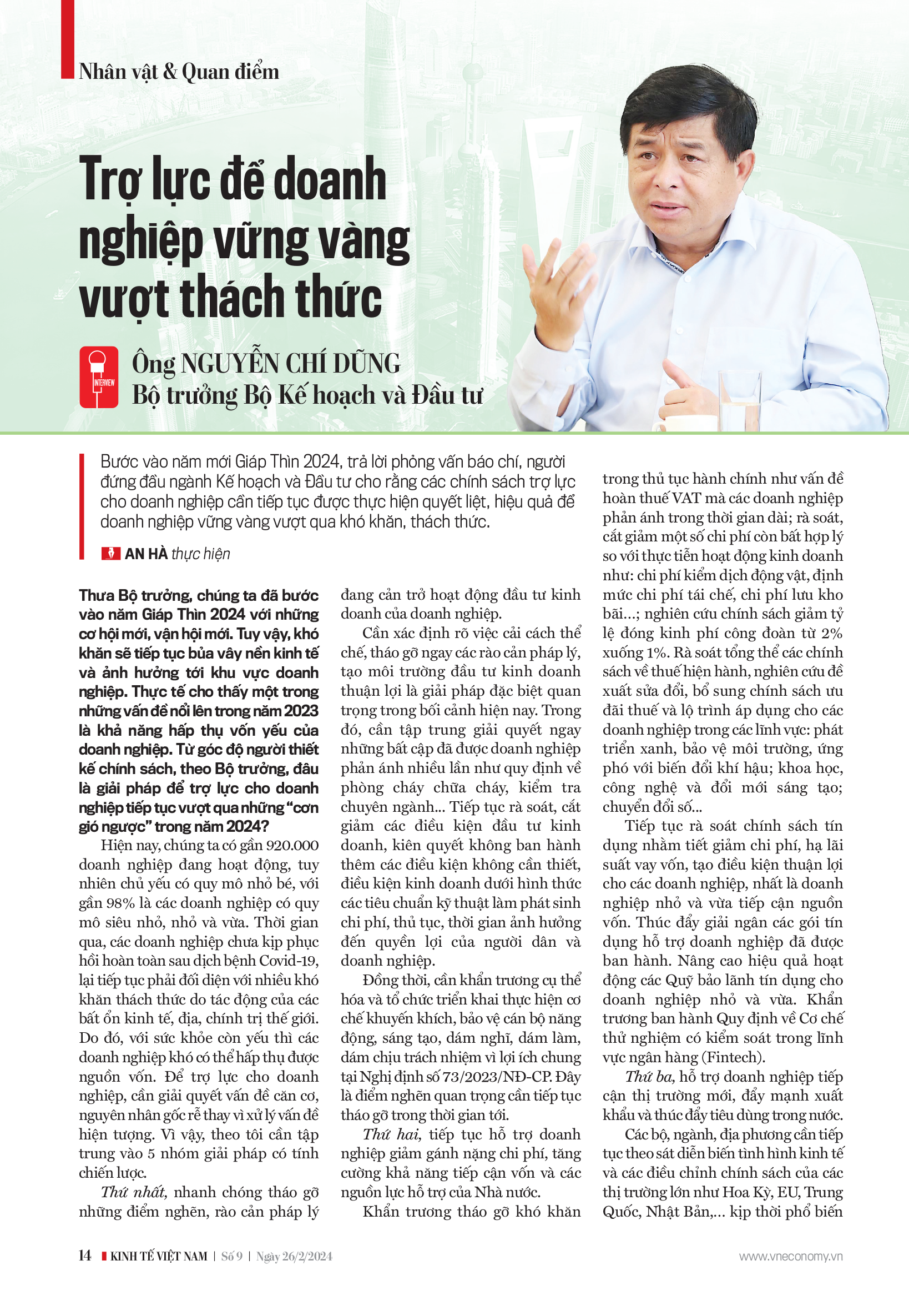 6PG88VN