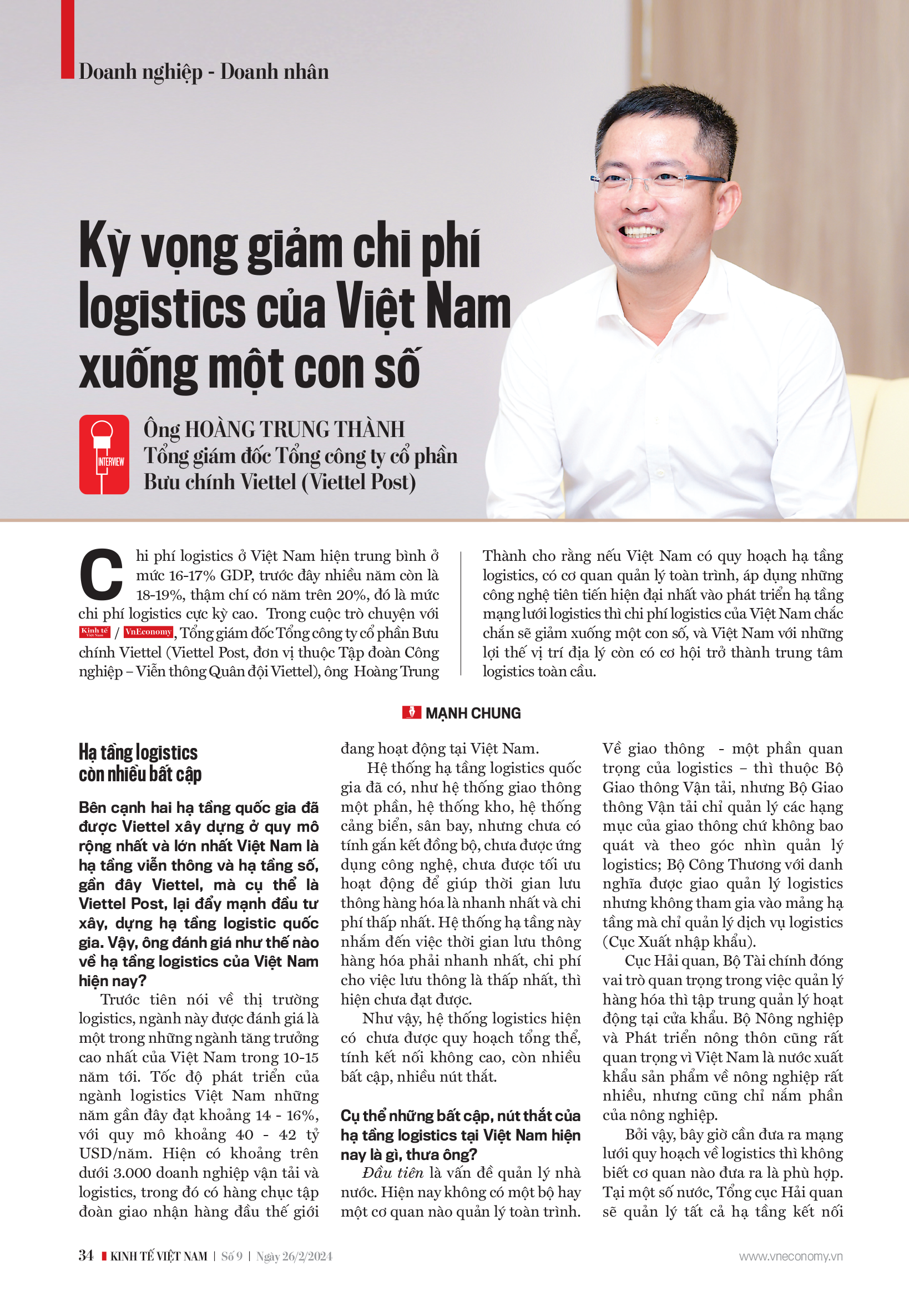 6PG88VN