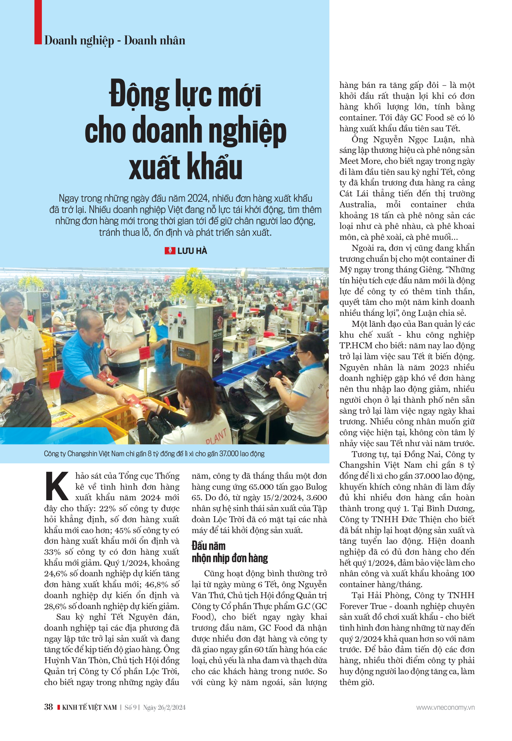 6PG88VN